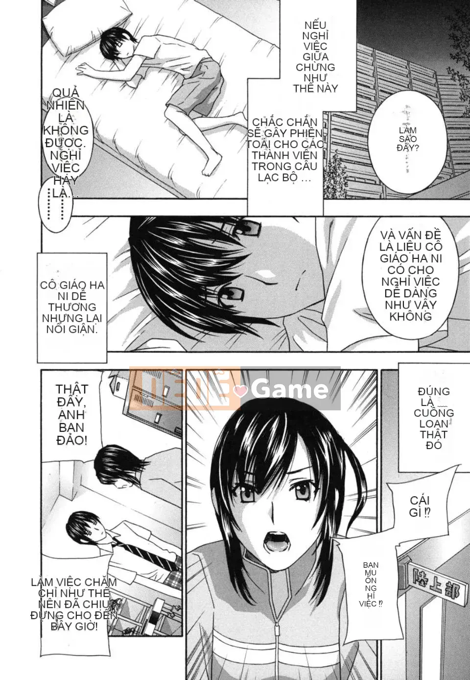 [Drill Murata] Nữ giáo viên