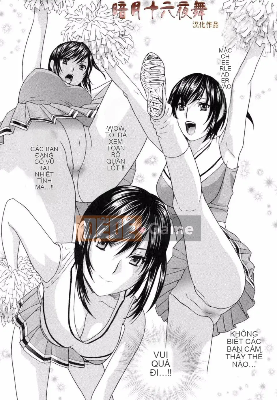 [Drill Murata] Nữ giáo viên