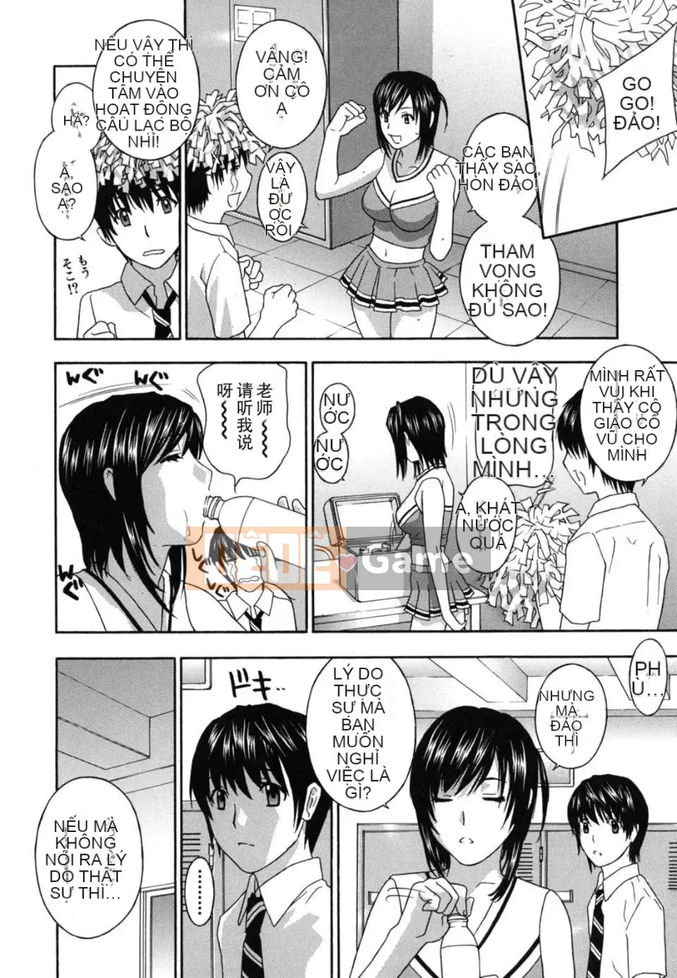 [Drill Murata] Nữ giáo viên