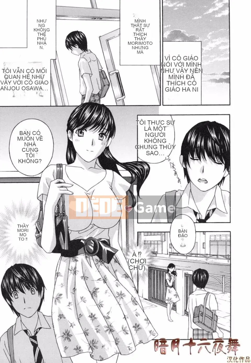 [Drill Murata] Nữ giáo viên