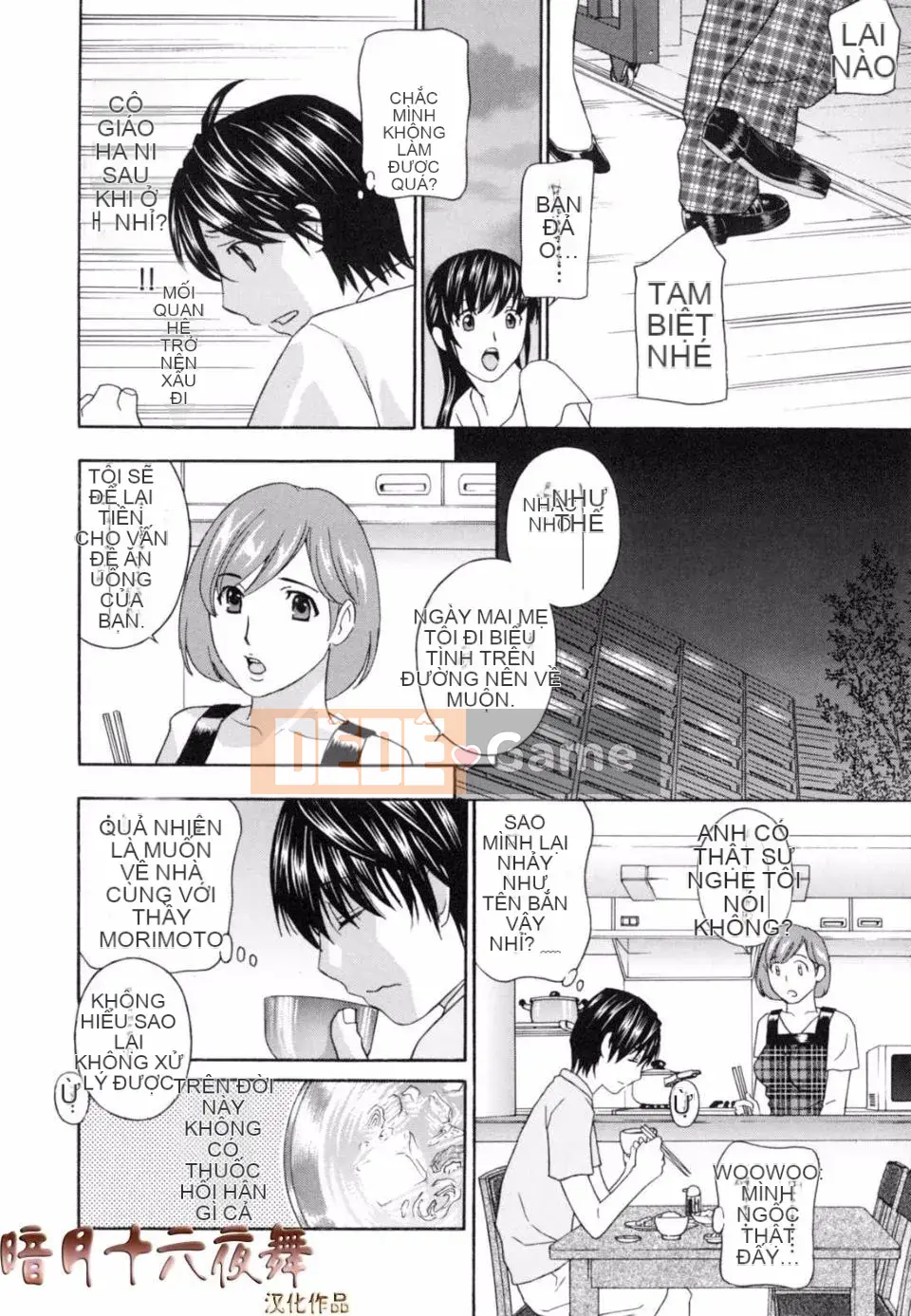 [Drill Murata] Nữ giáo viên