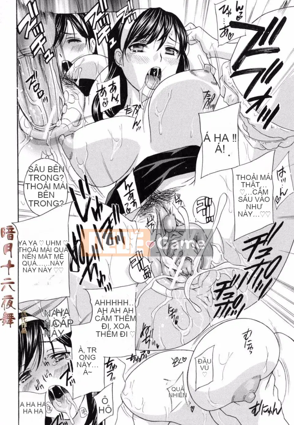 [Drill Murata] Nữ giáo viên