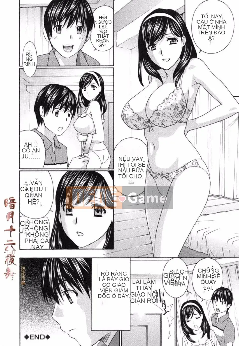 [Drill Murata] Nữ giáo viên