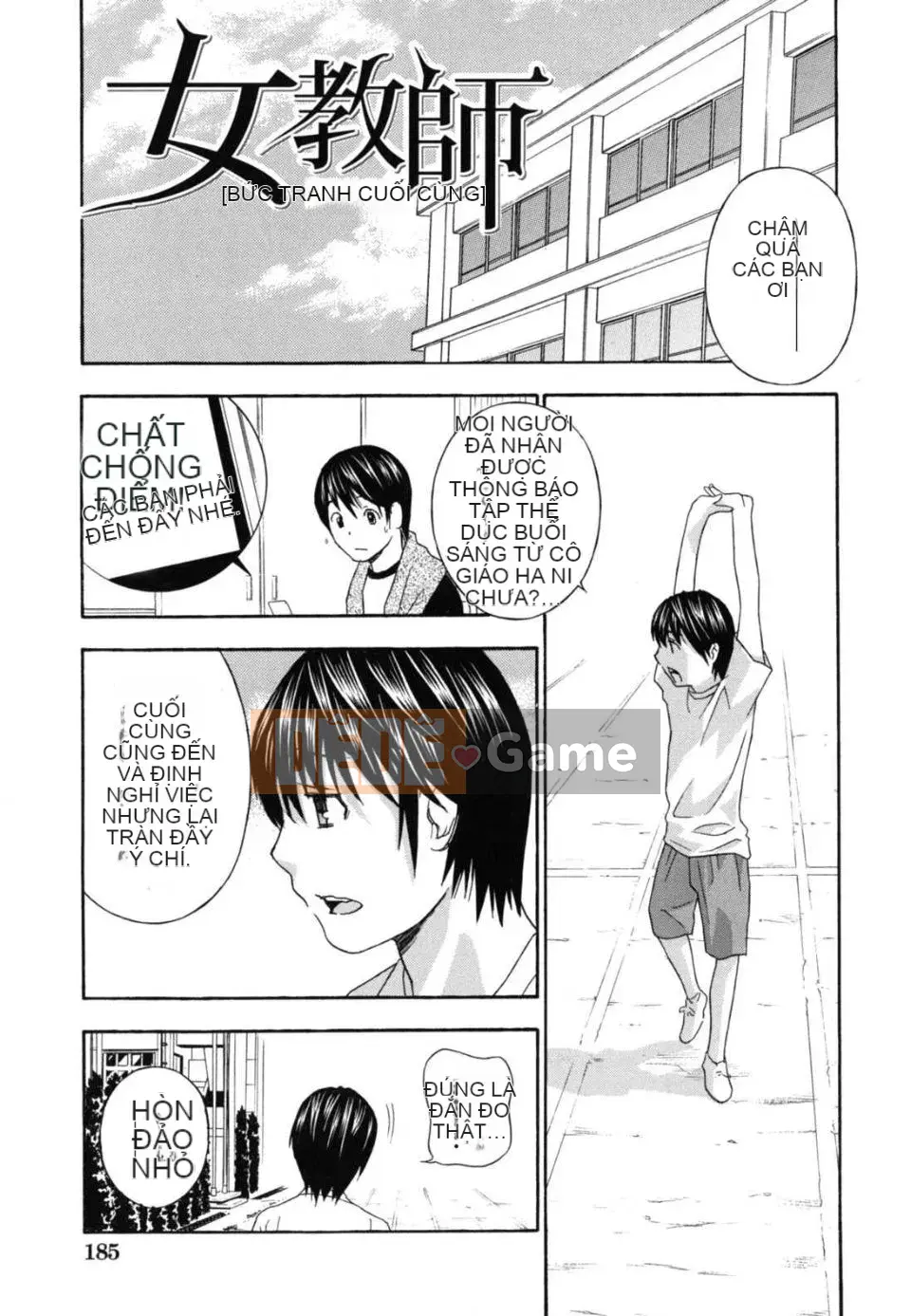 [Drill Murata] Nữ giáo viên