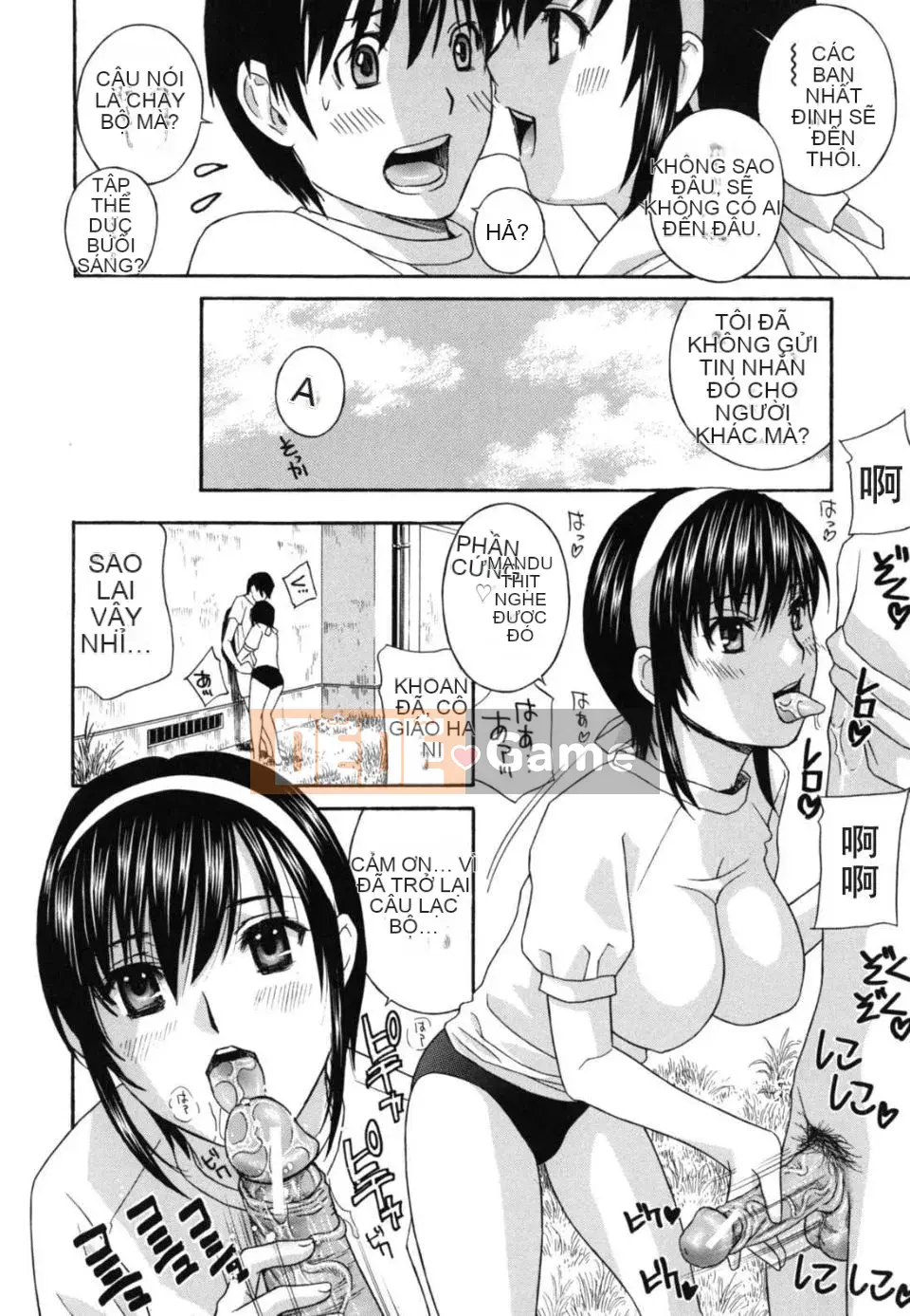 [Drill Murata] Nữ giáo viên