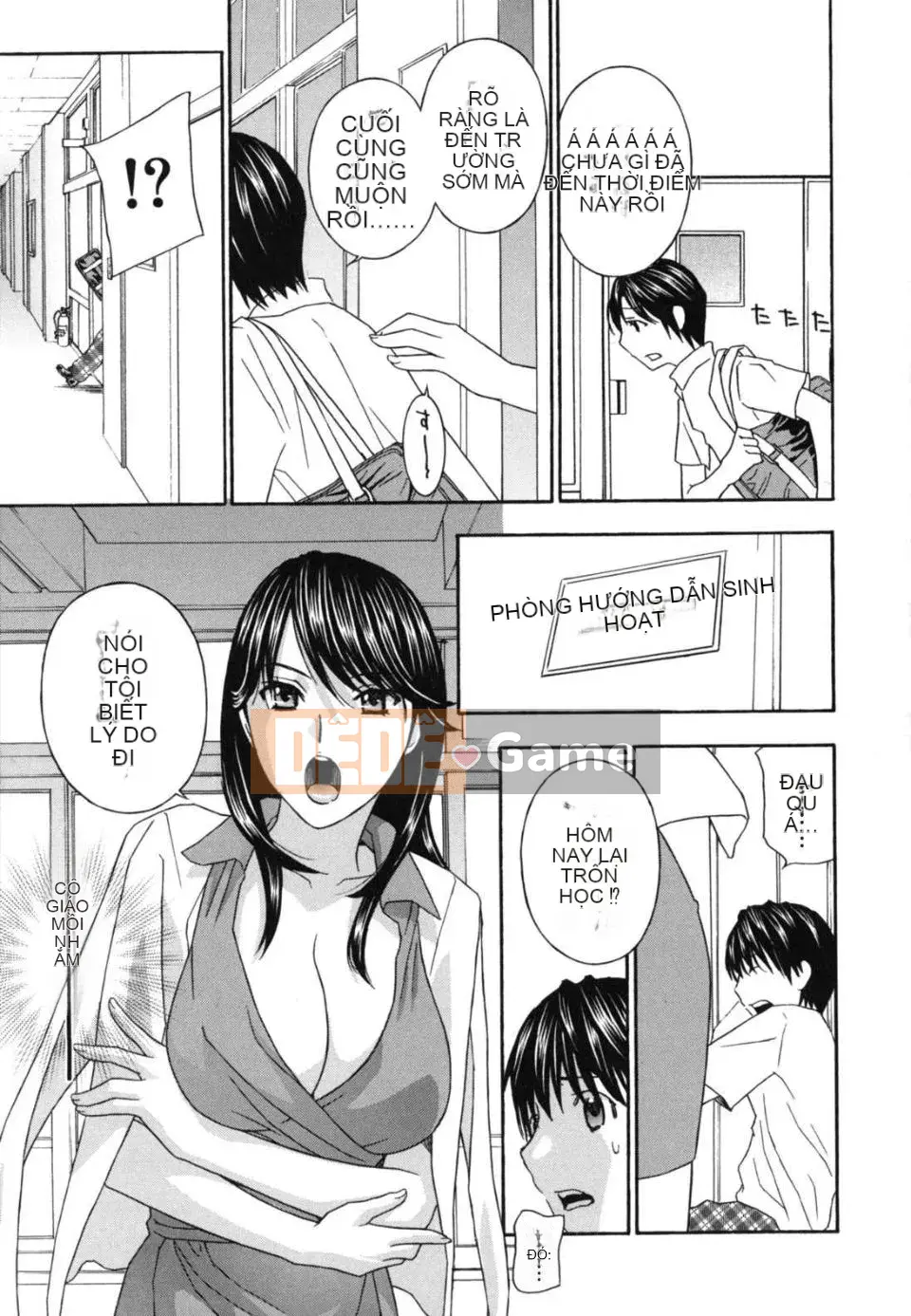 [Drill Murata] Nữ giáo viên