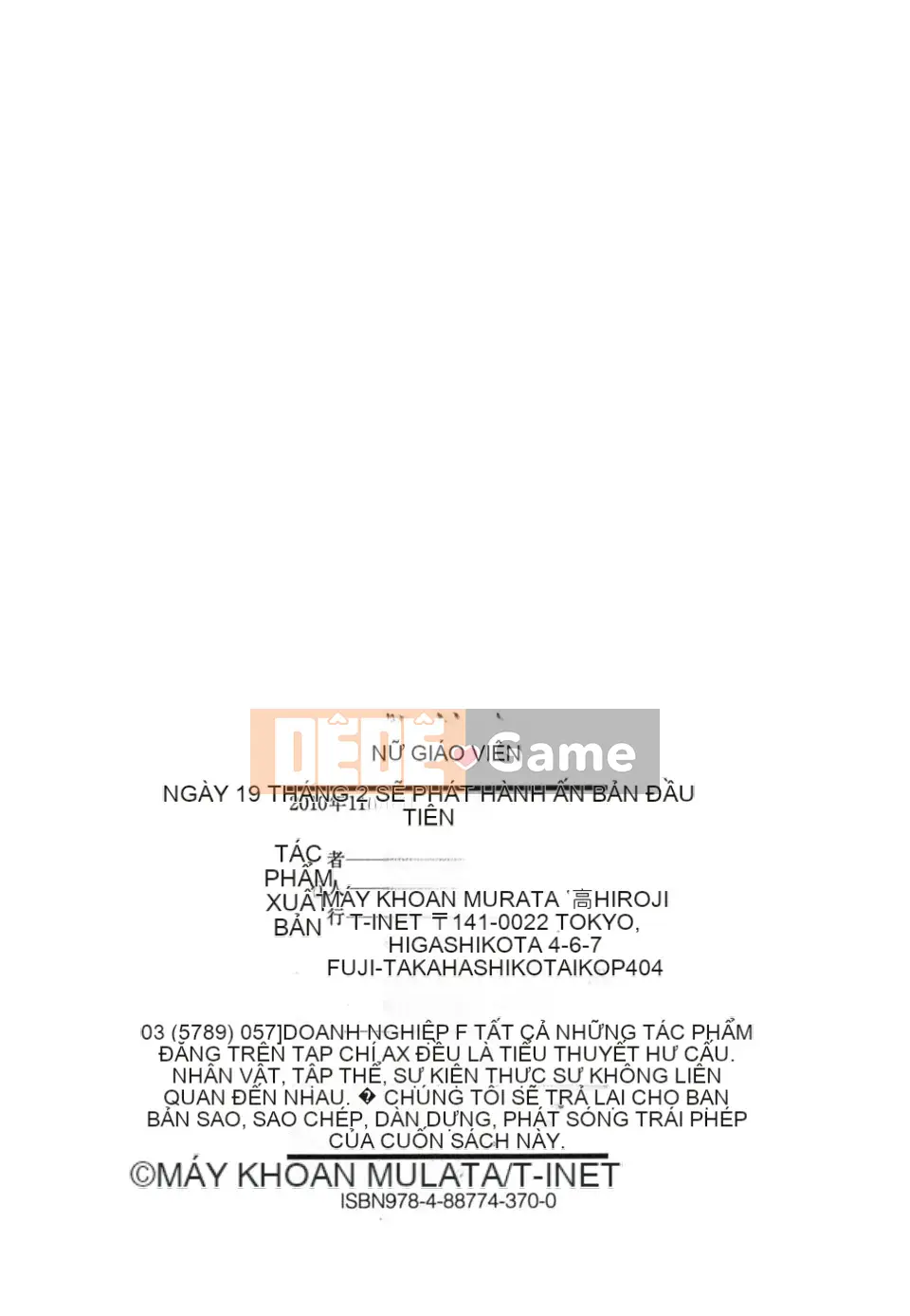 [Drill Murata] Nữ giáo viên