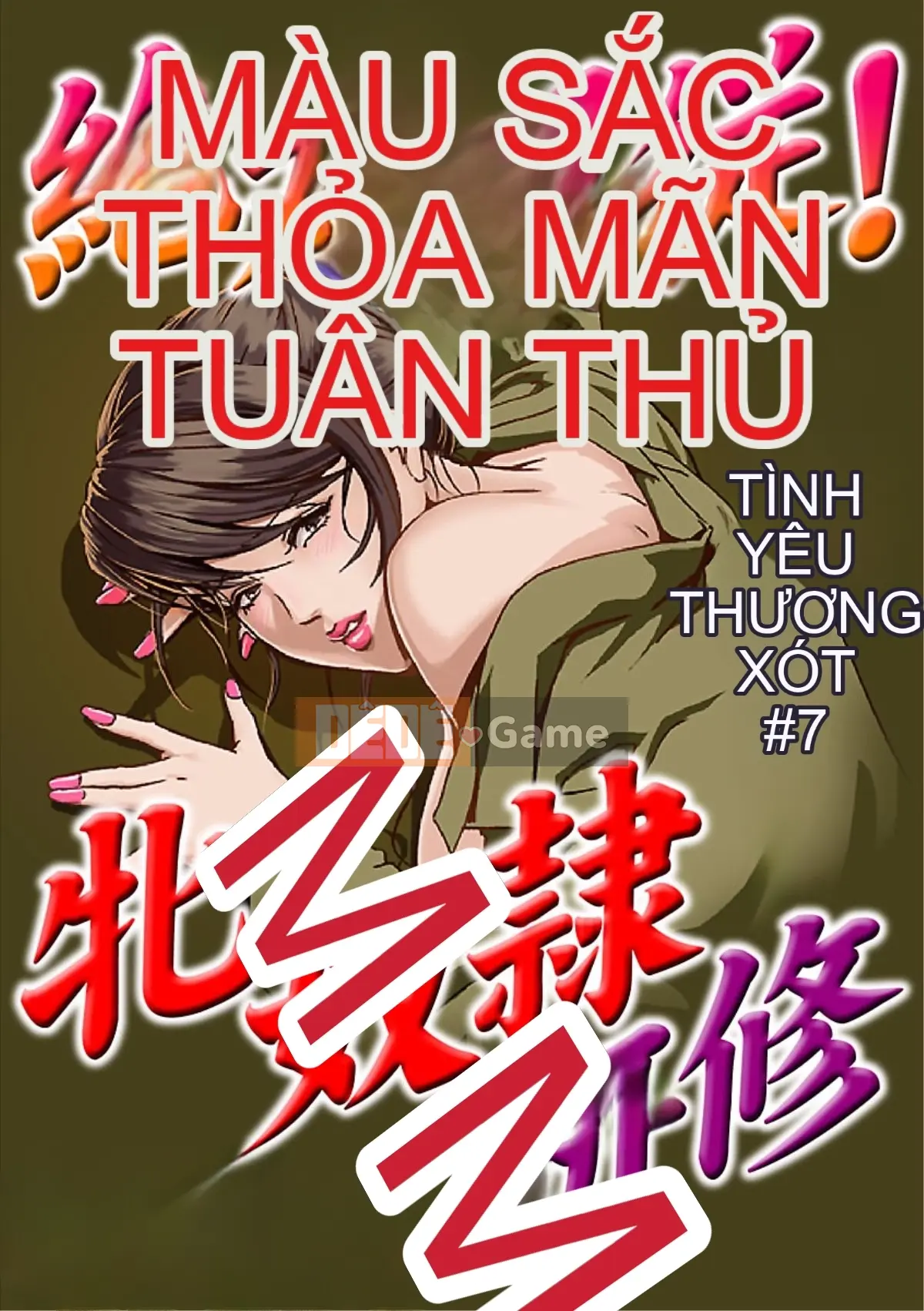[Misaki Yukihiro] Thư ký thịt Yukiko Tập 2