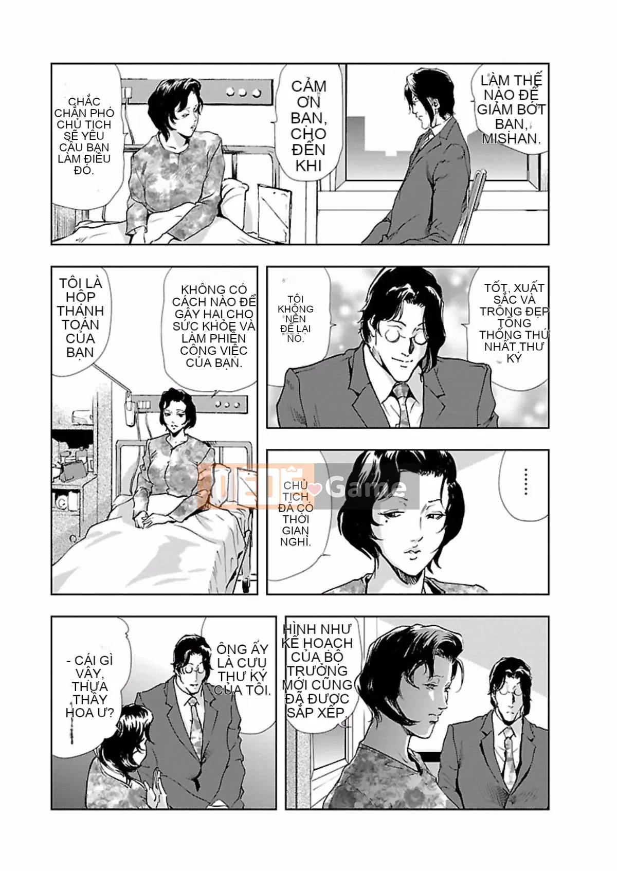 [Misaki Yukihiro] Thư ký thịt Yukiko Tập 2