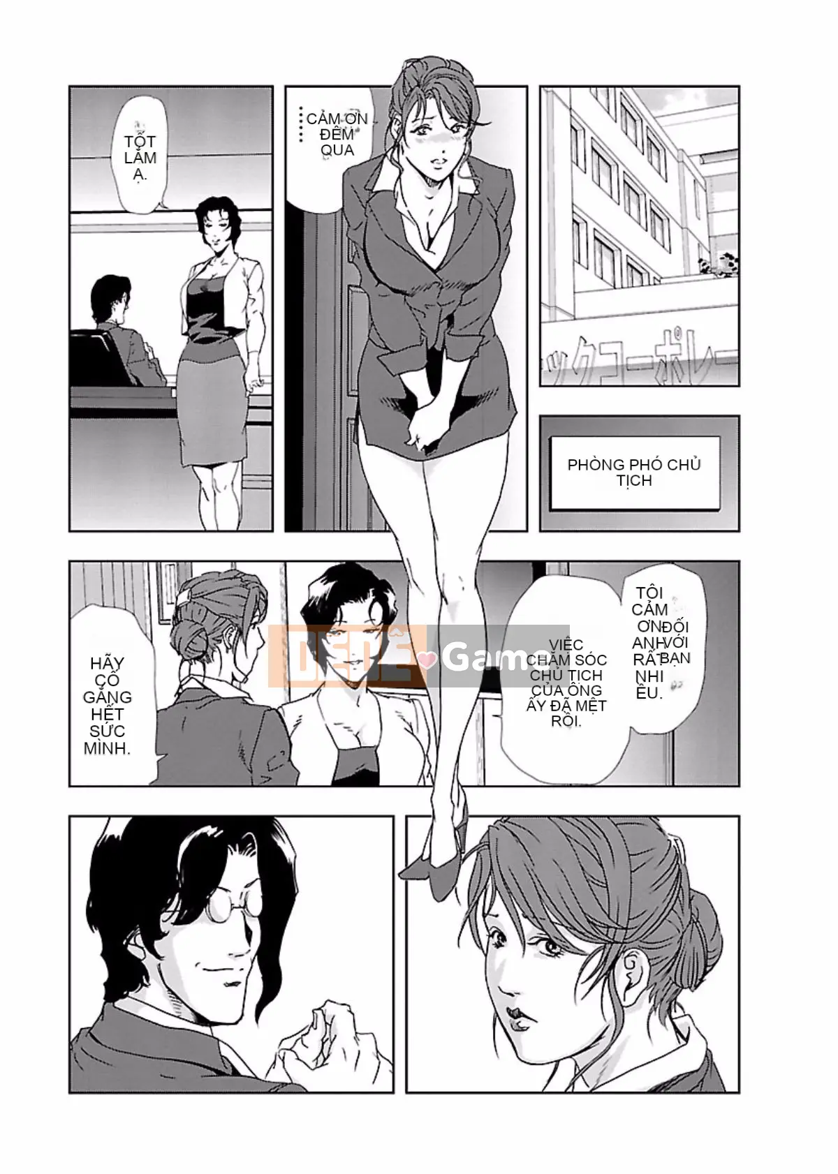 [Misaki Yukihiro] Thư ký thịt Yukiko Tập 2