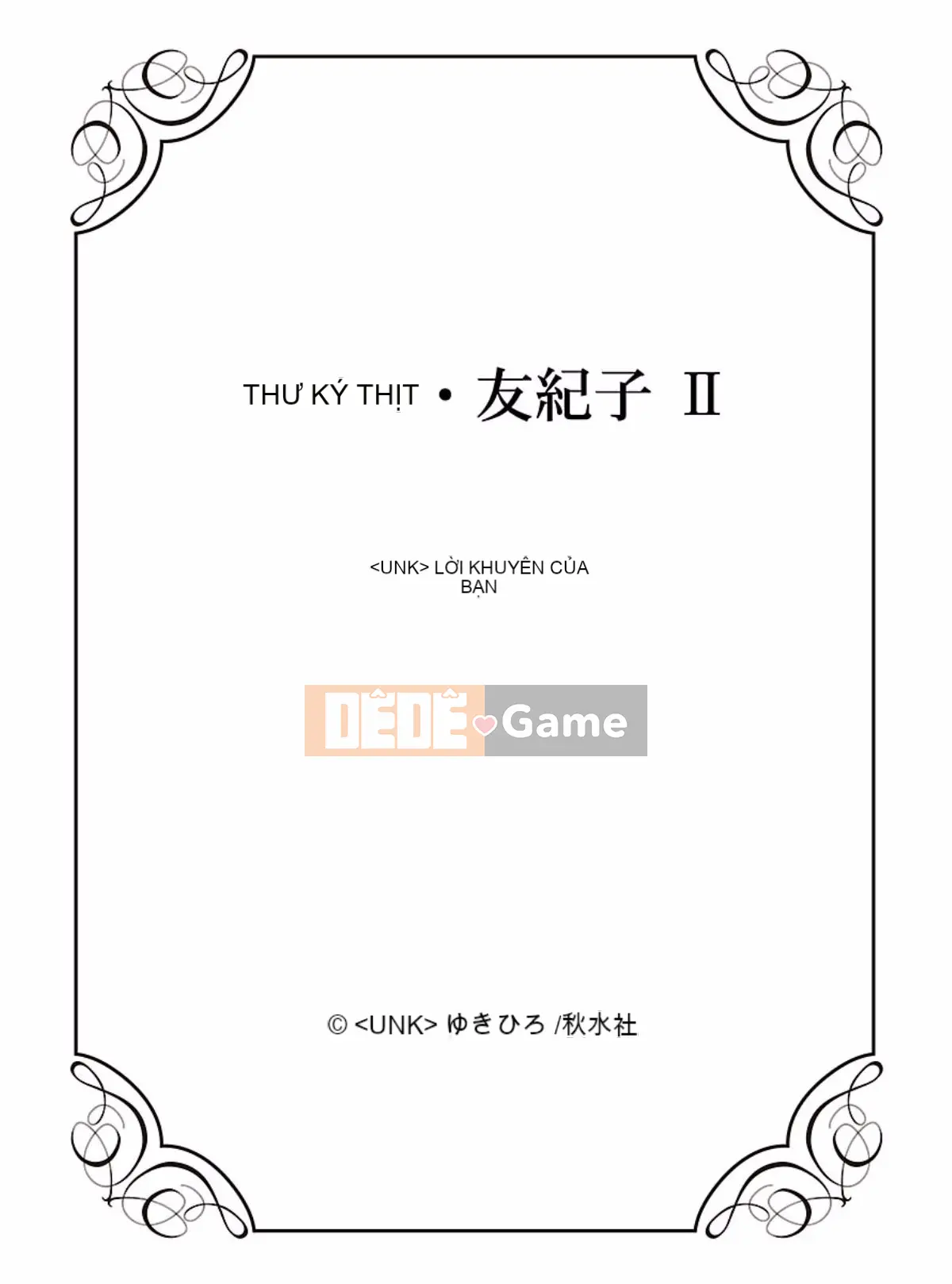 [Misaki Yukihiro] Thư ký thịt Yukiko Tập 2