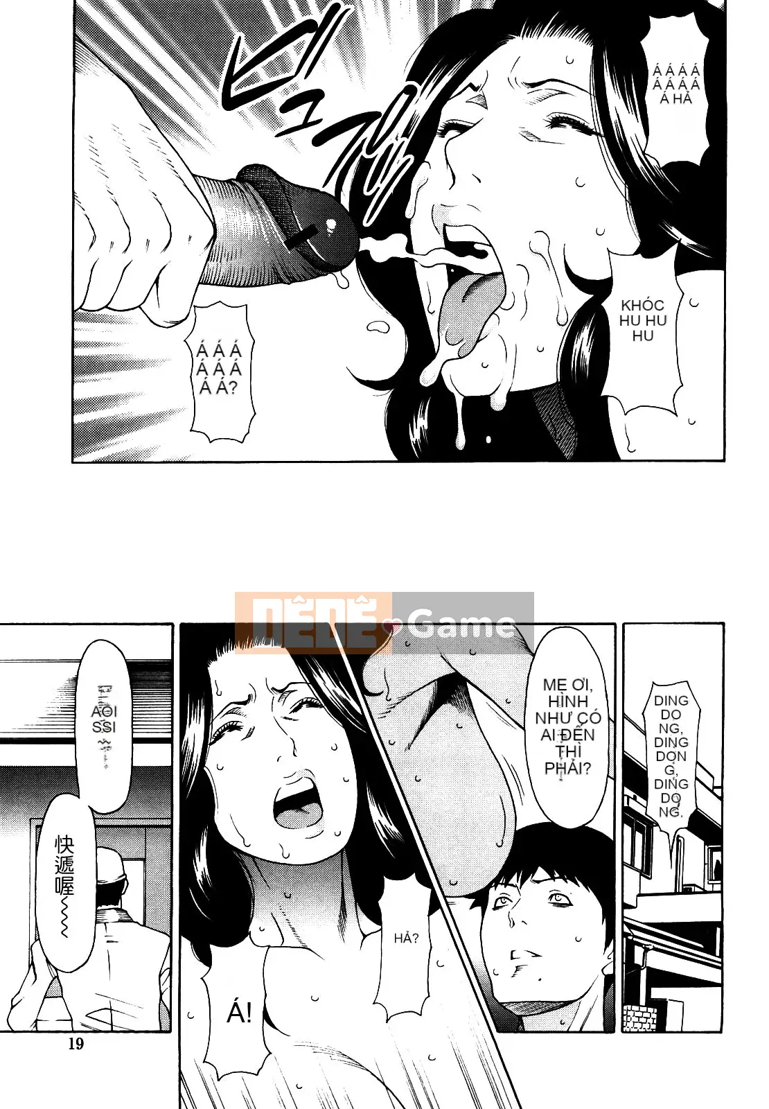 (Takasugikou) Lỗ mẹ bị cấm