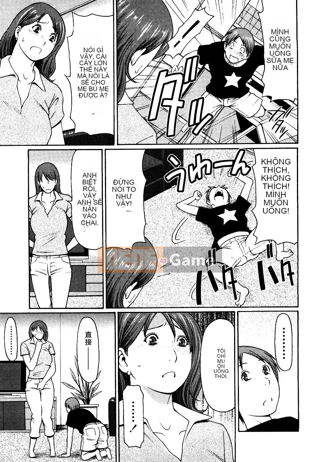 (Takasugikou) Lỗ mẹ bị cấm