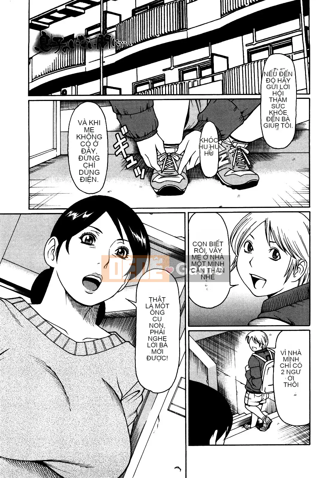 (Takasugikou) Lỗ mẹ bị cấm