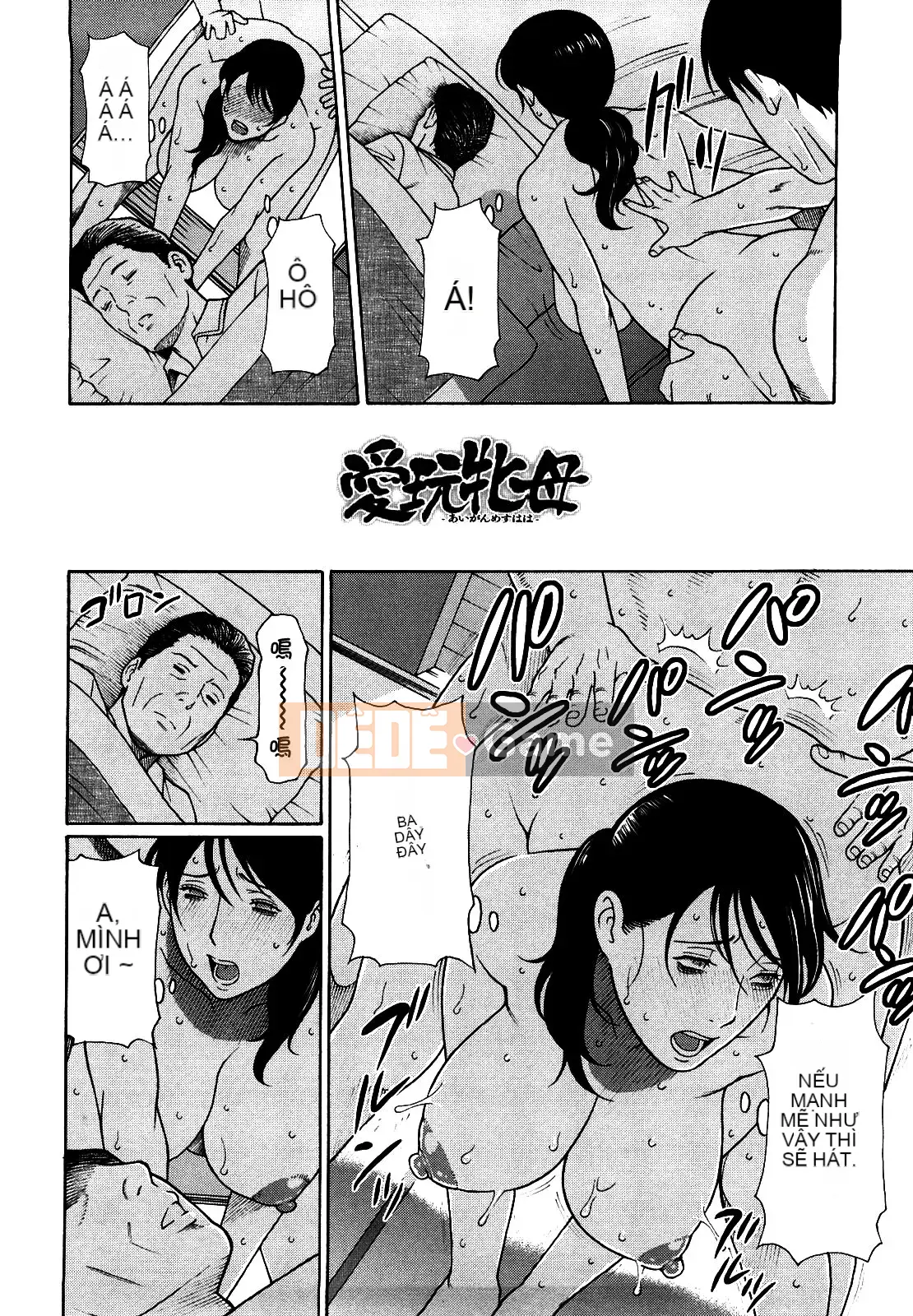 (Takasugikou) Lỗ mẹ bị cấm