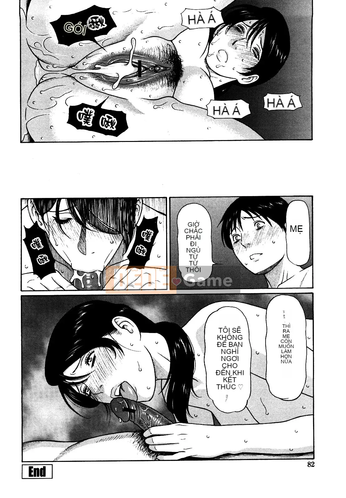 (Takasugikou) Lỗ mẹ bị cấm