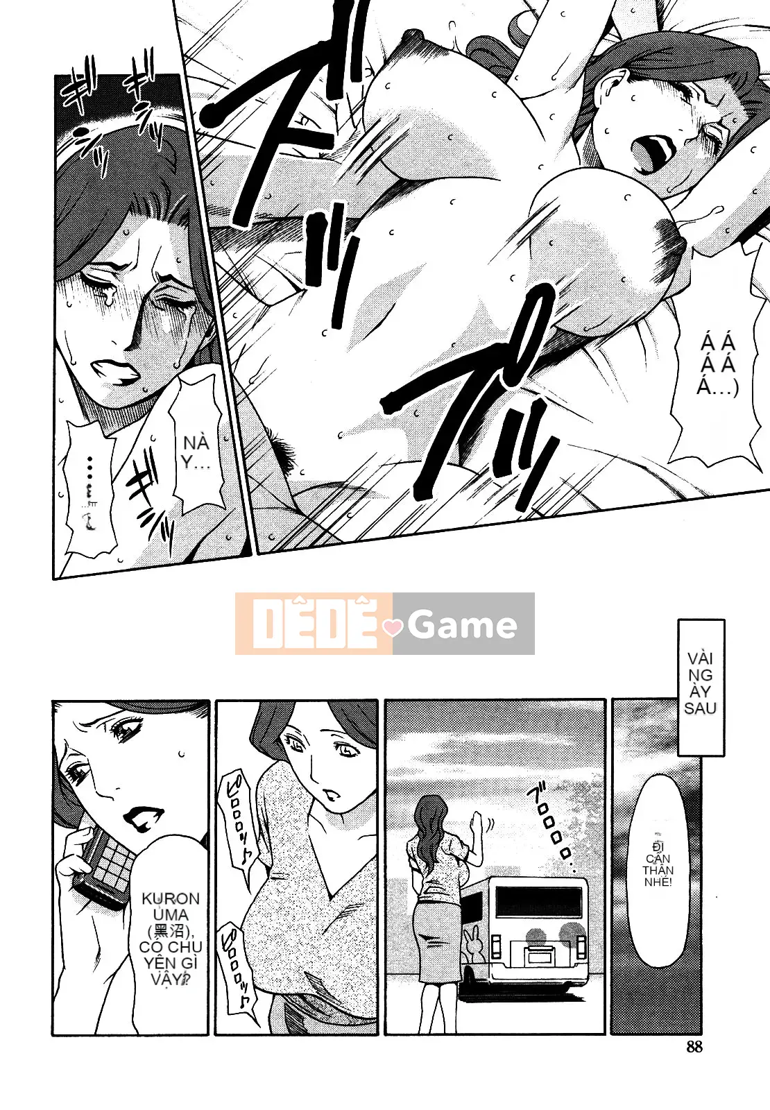 (Takasugikou) Lỗ mẹ bị cấm