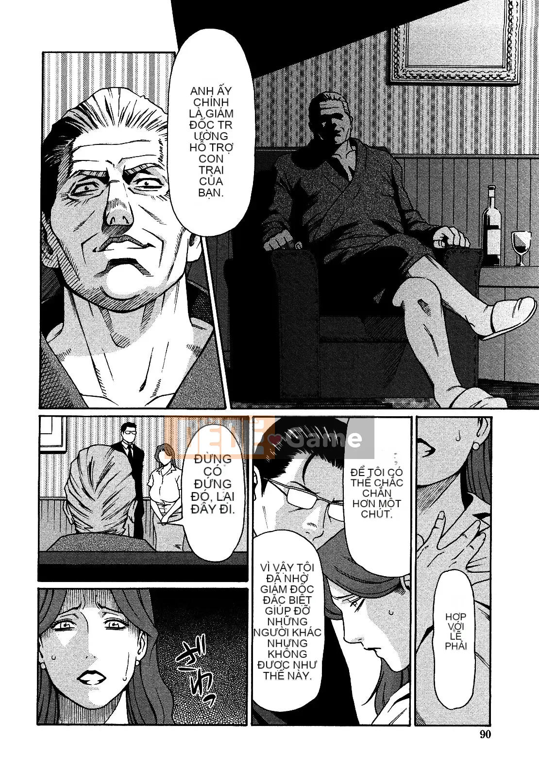 (Takasugikou) Lỗ mẹ bị cấm