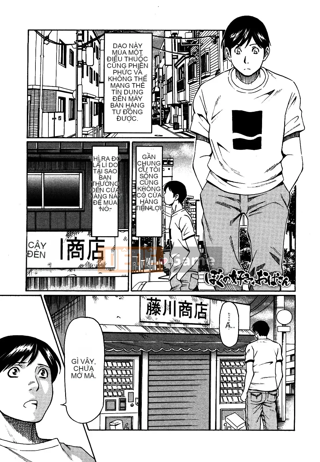 (Takasugikou) Lỗ mẹ bị cấm