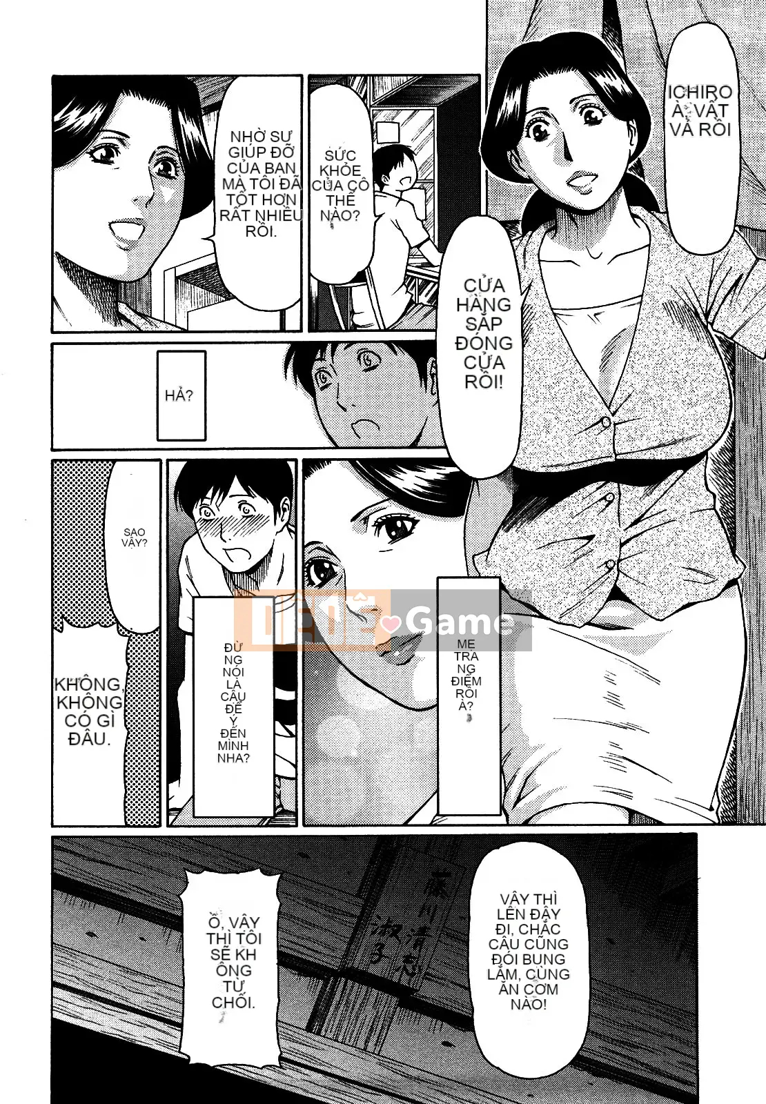 (Takasugikou) Lỗ mẹ bị cấm