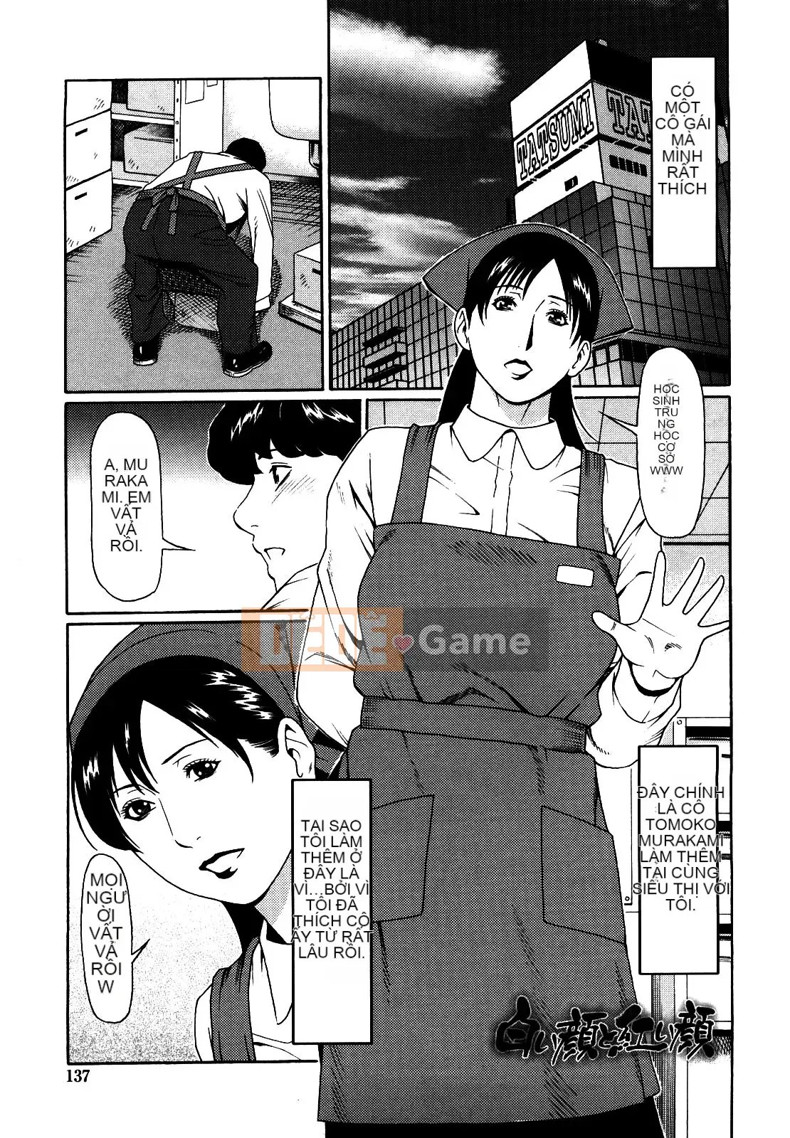 (Takasugikou) Lỗ mẹ bị cấm