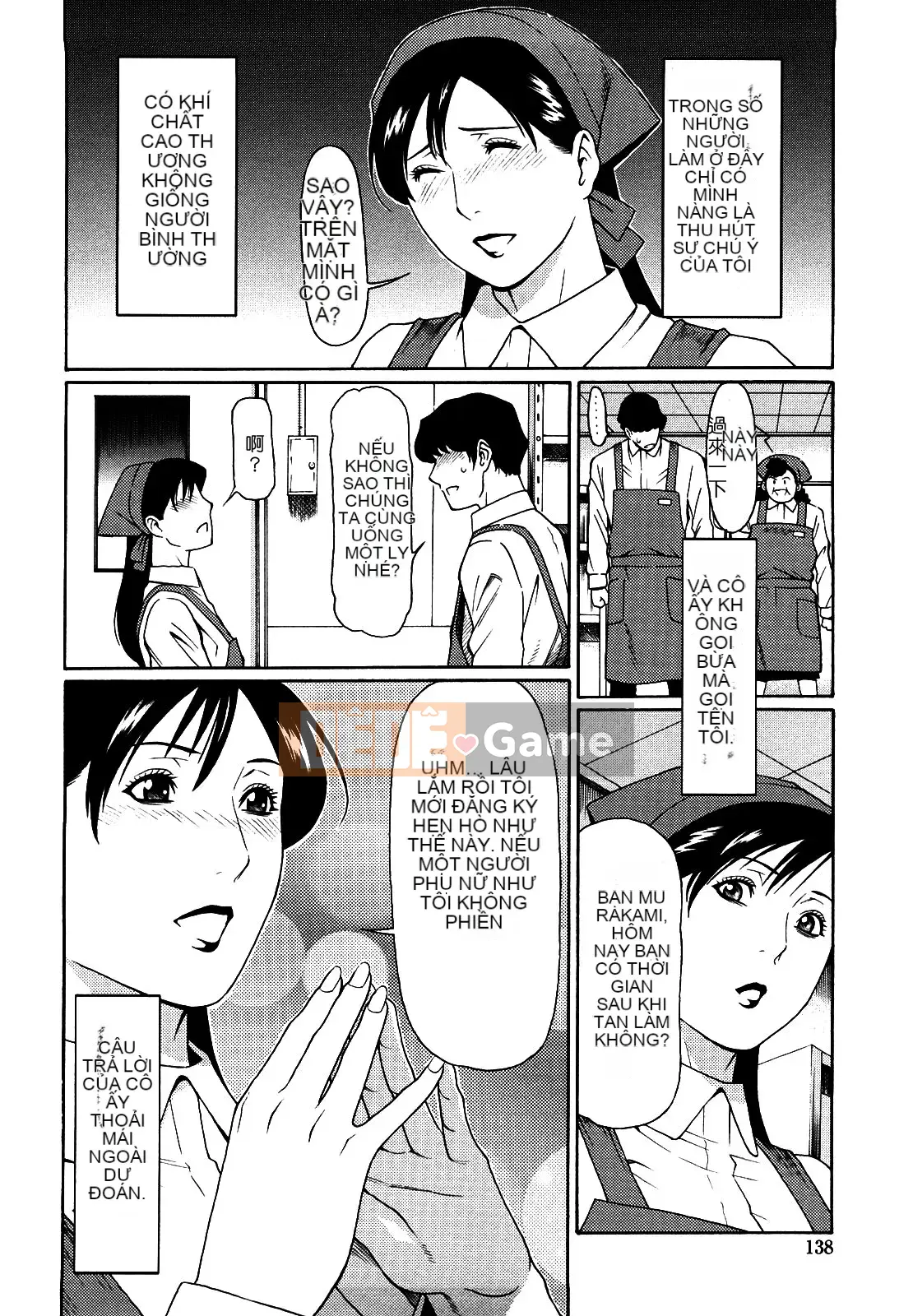 (Takasugikou) Lỗ mẹ bị cấm