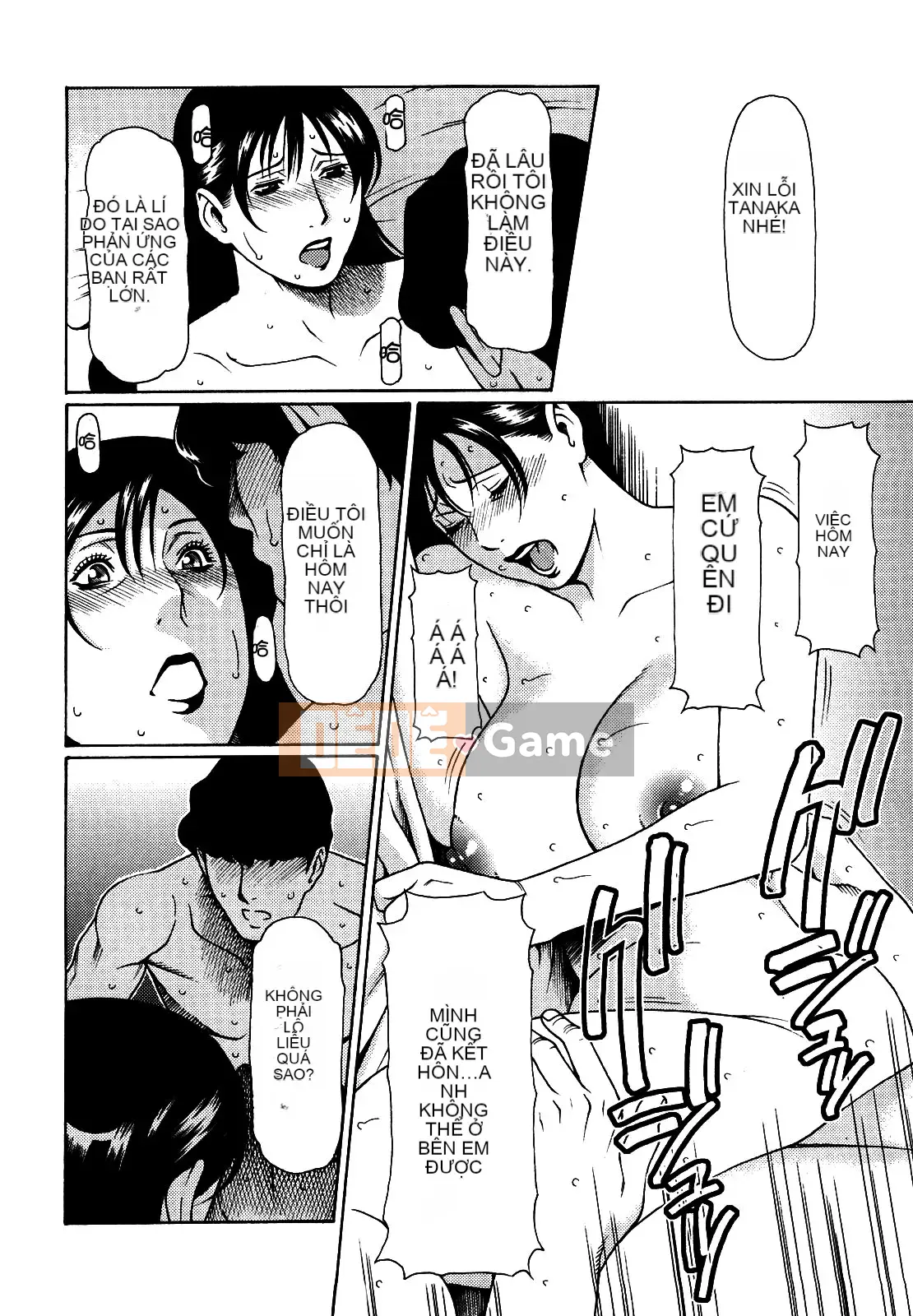 (Takasugikou) Lỗ mẹ bị cấm