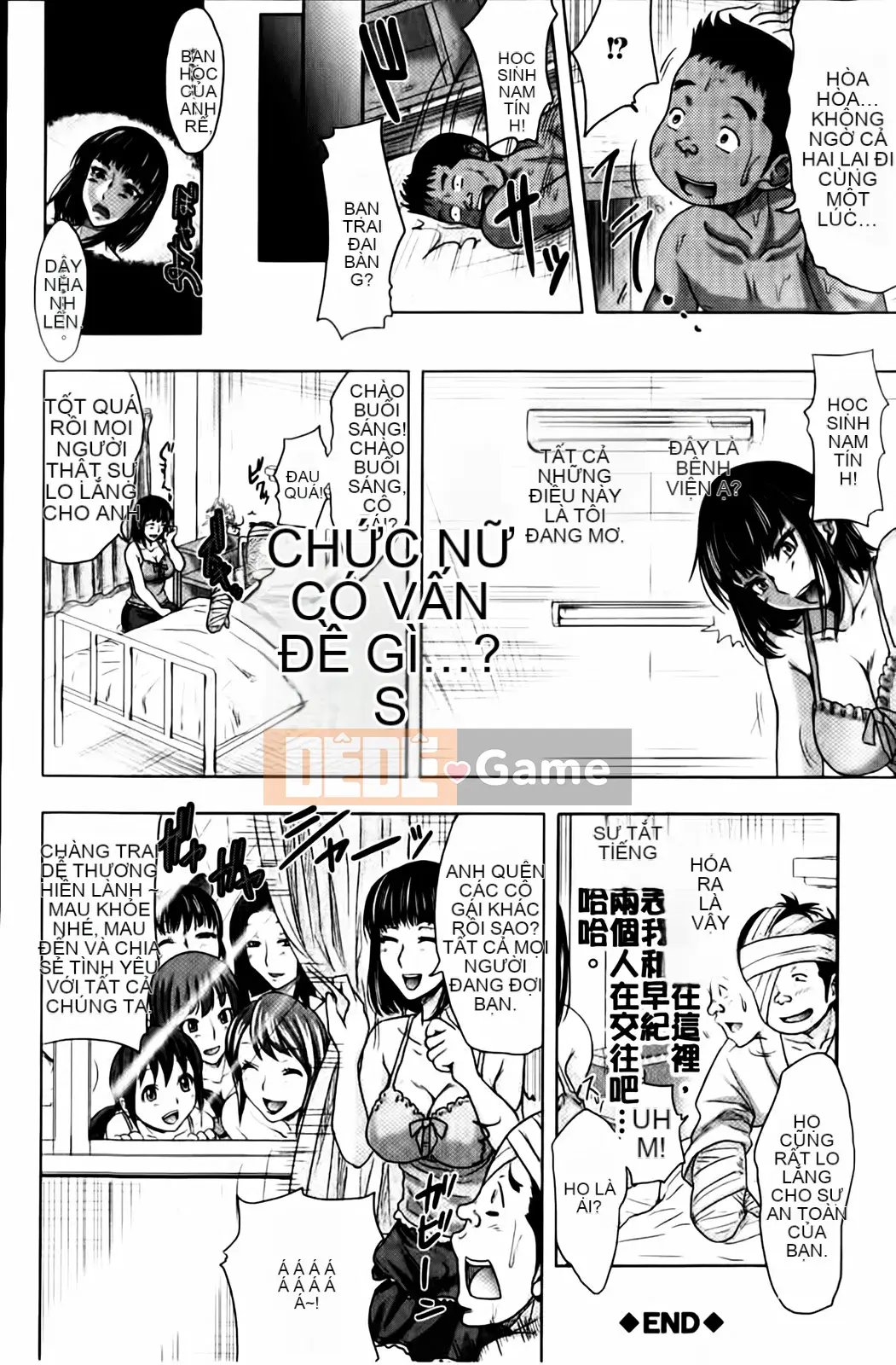 [Takuwan] Phụ trang Iinari Nama