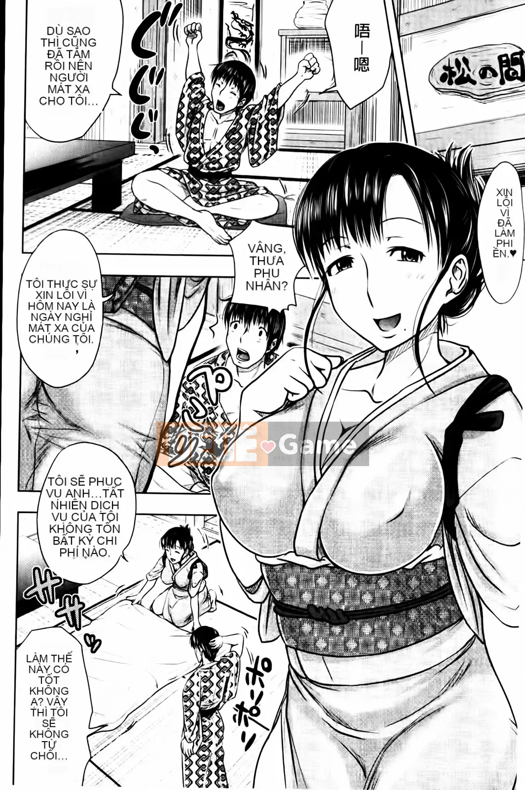 [Takuwan] Phụ trang Iinari Nama