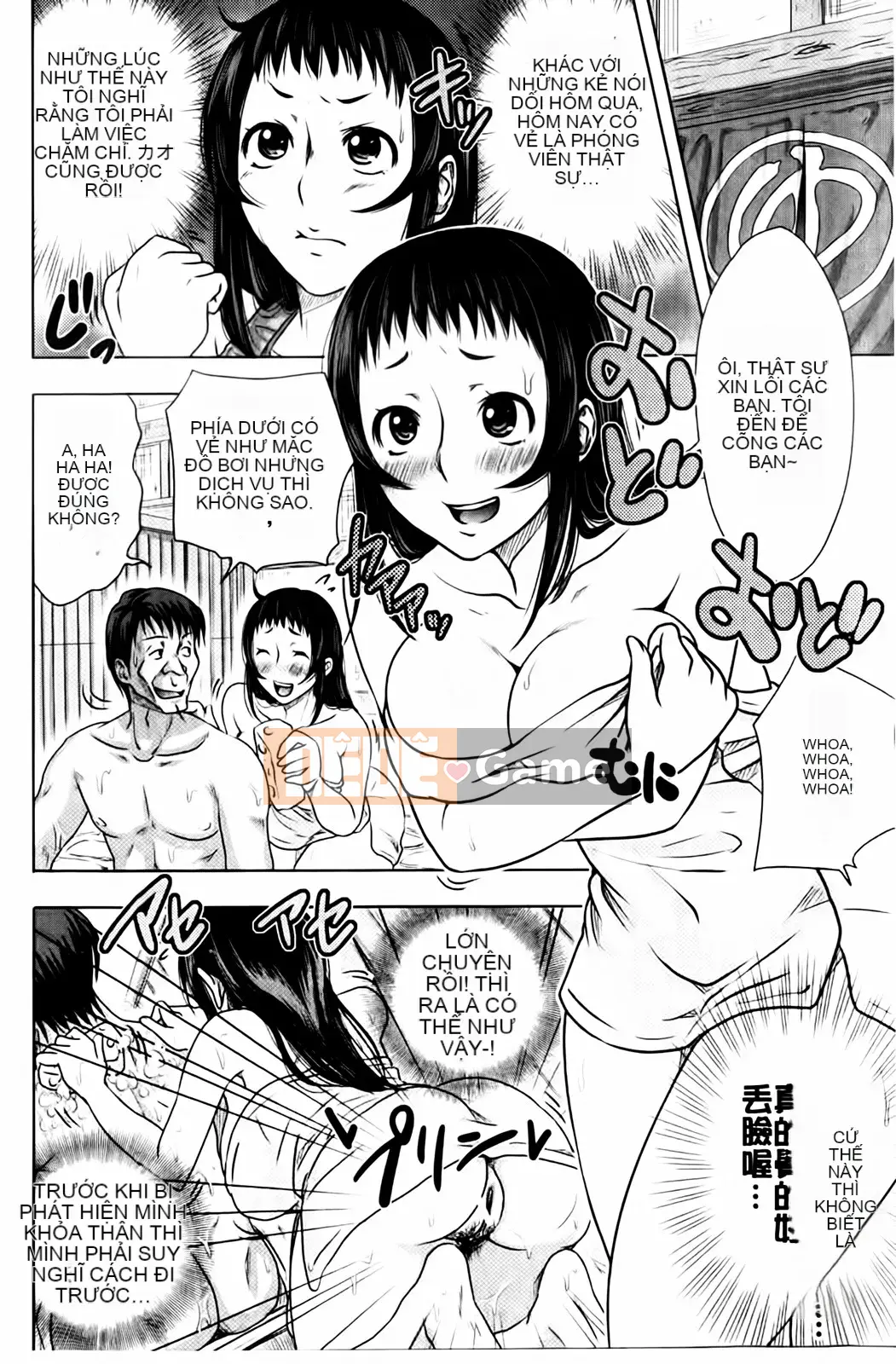 [Takuwan] Phụ trang Iinari Nama