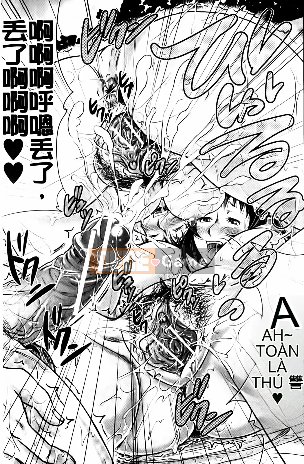 [Takuwan] Phụ trang Iinari Nama