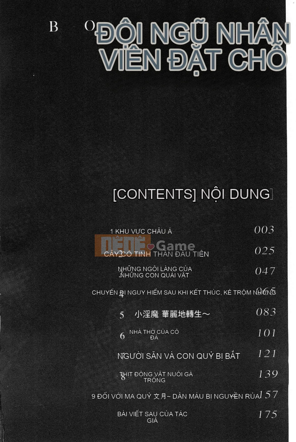 [Kazeteki Koubou][Amagimichihito] Trang trại á nhân Trang trại Ajin