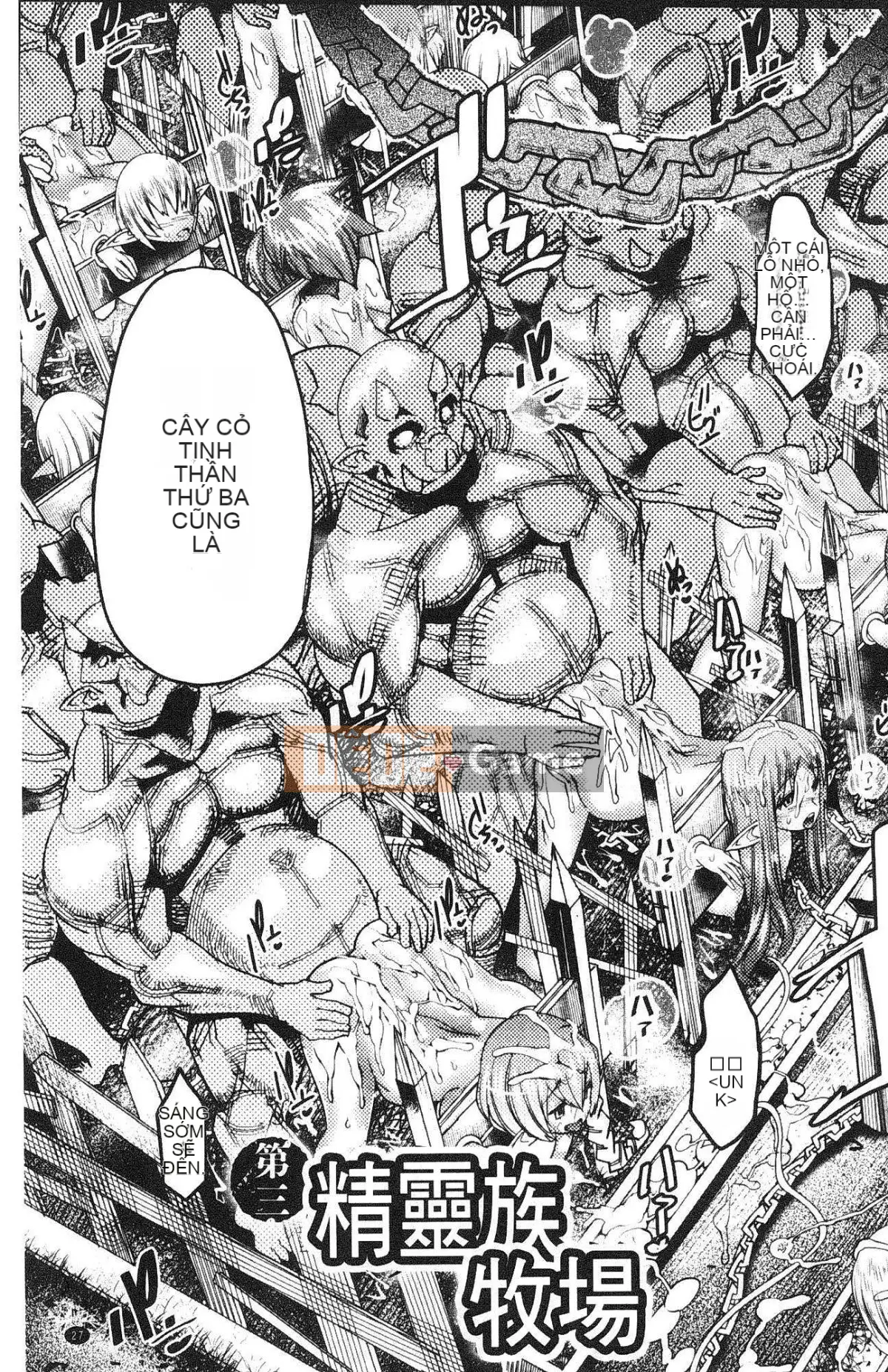 [Kazeteki Koubou][Amagimichihito] Trang trại á nhân Trang trại Ajin