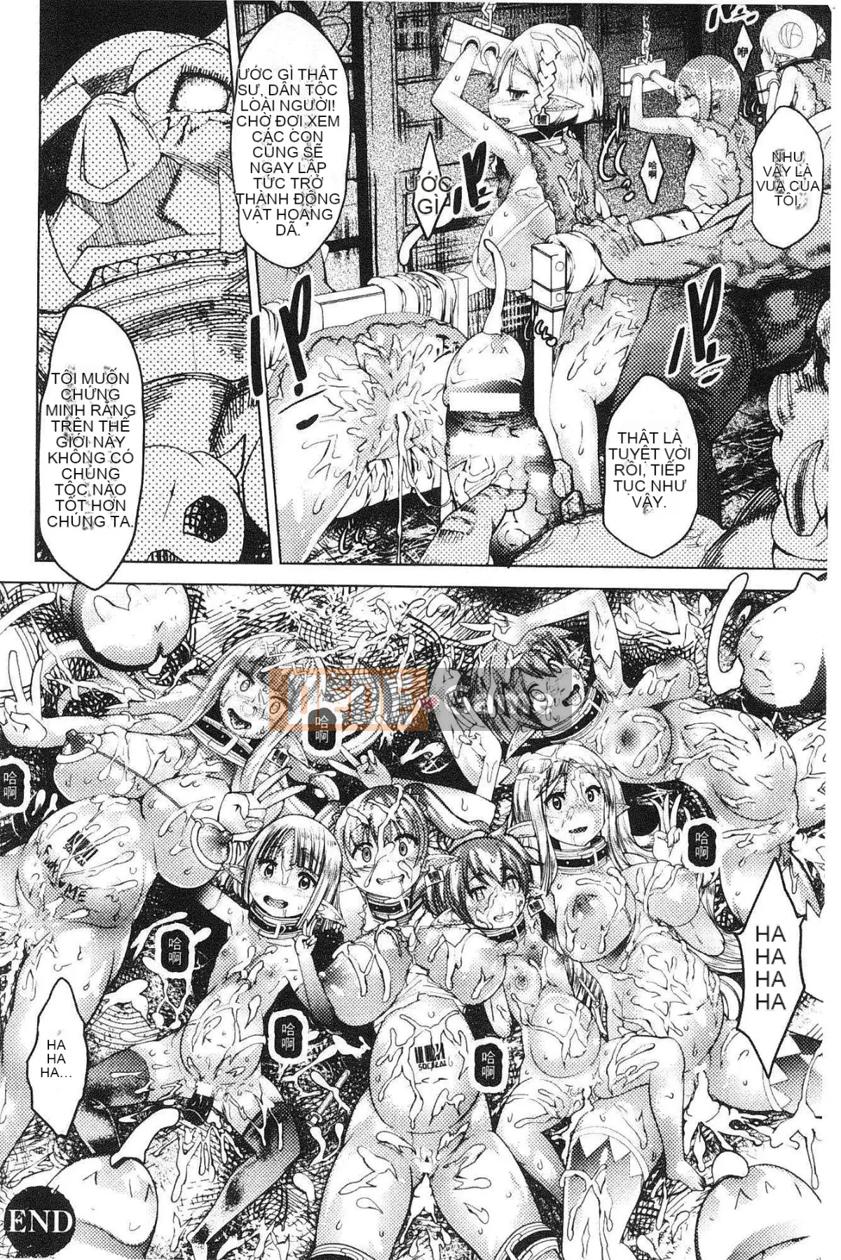 [Kazeteki Koubou][Amagimichihito] Trang trại á nhân Trang trại Ajin