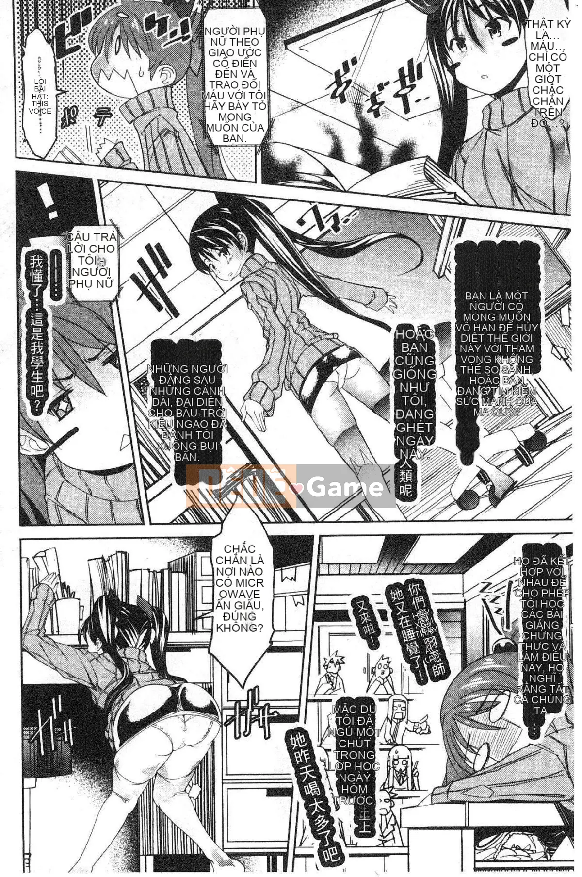 [Kazeteki Koubou][Amagimichihito] Trang trại á nhân Trang trại Ajin