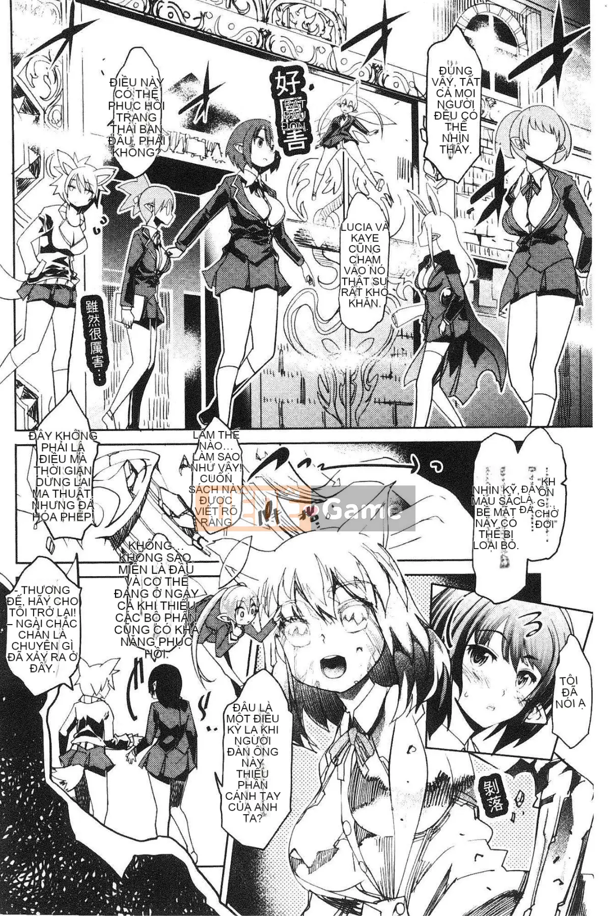 [Kazeteki Koubou][Amagimichihito] Trang trại á nhân Trang trại Ajin