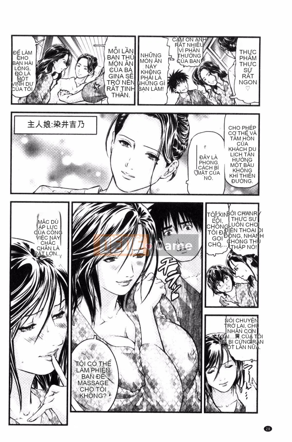 [Tenma Femio] Phụ nữ đã có gia đình quan hệ tình dục khiếm nhã tại nhà trọ suối nước nóng