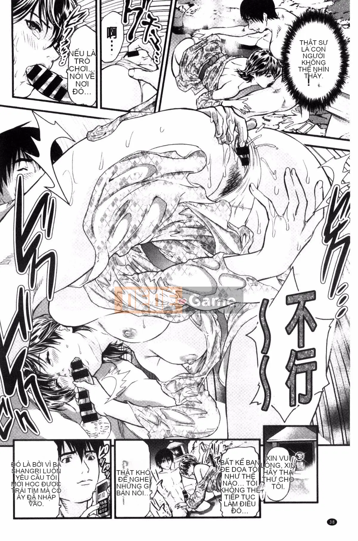 [Tenma Femio] Phụ nữ đã có gia đình quan hệ tình dục khiếm nhã tại nhà trọ suối nước nóng