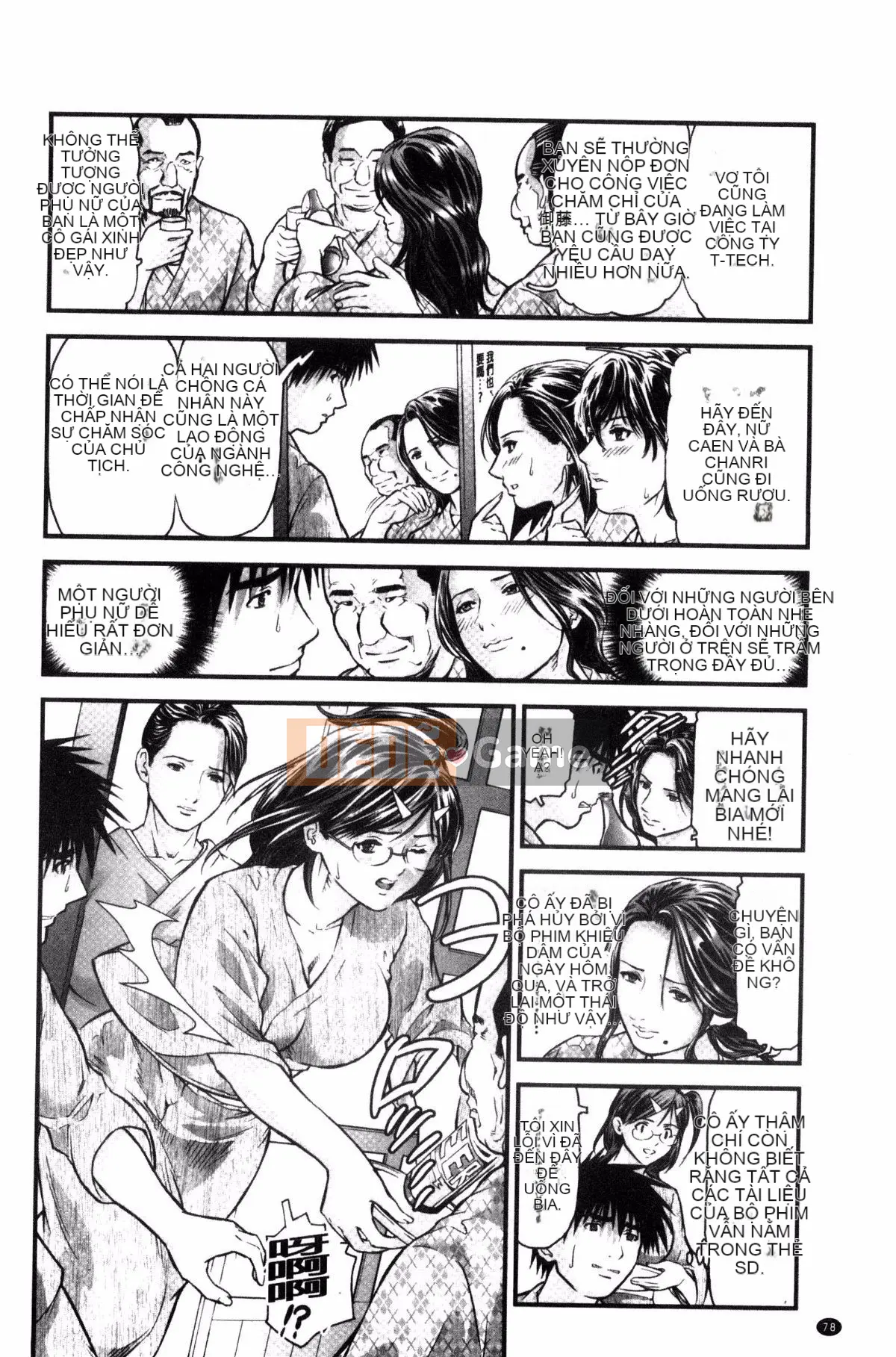 [Tenma Femio] Phụ nữ đã có gia đình quan hệ tình dục khiếm nhã tại nhà trọ suối nước nóng