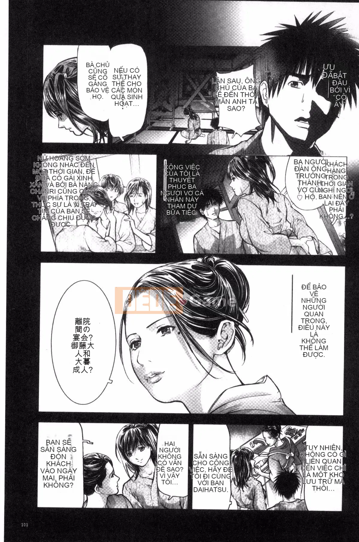 [Tenma Femio] Phụ nữ đã có gia đình quan hệ tình dục khiếm nhã tại nhà trọ suối nước nóng