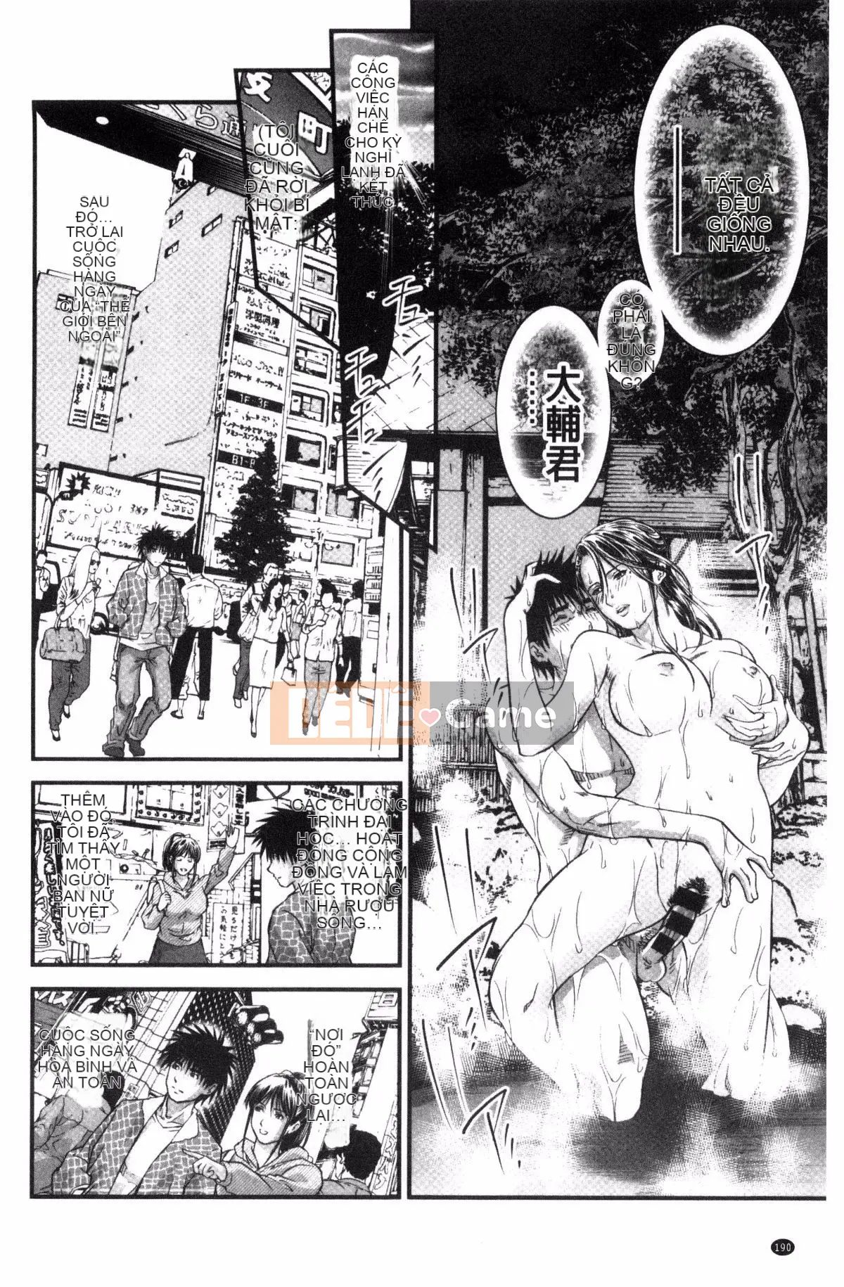 [Tenma Femio] Phụ nữ đã có gia đình quan hệ tình dục khiếm nhã tại nhà trọ suối nước nóng