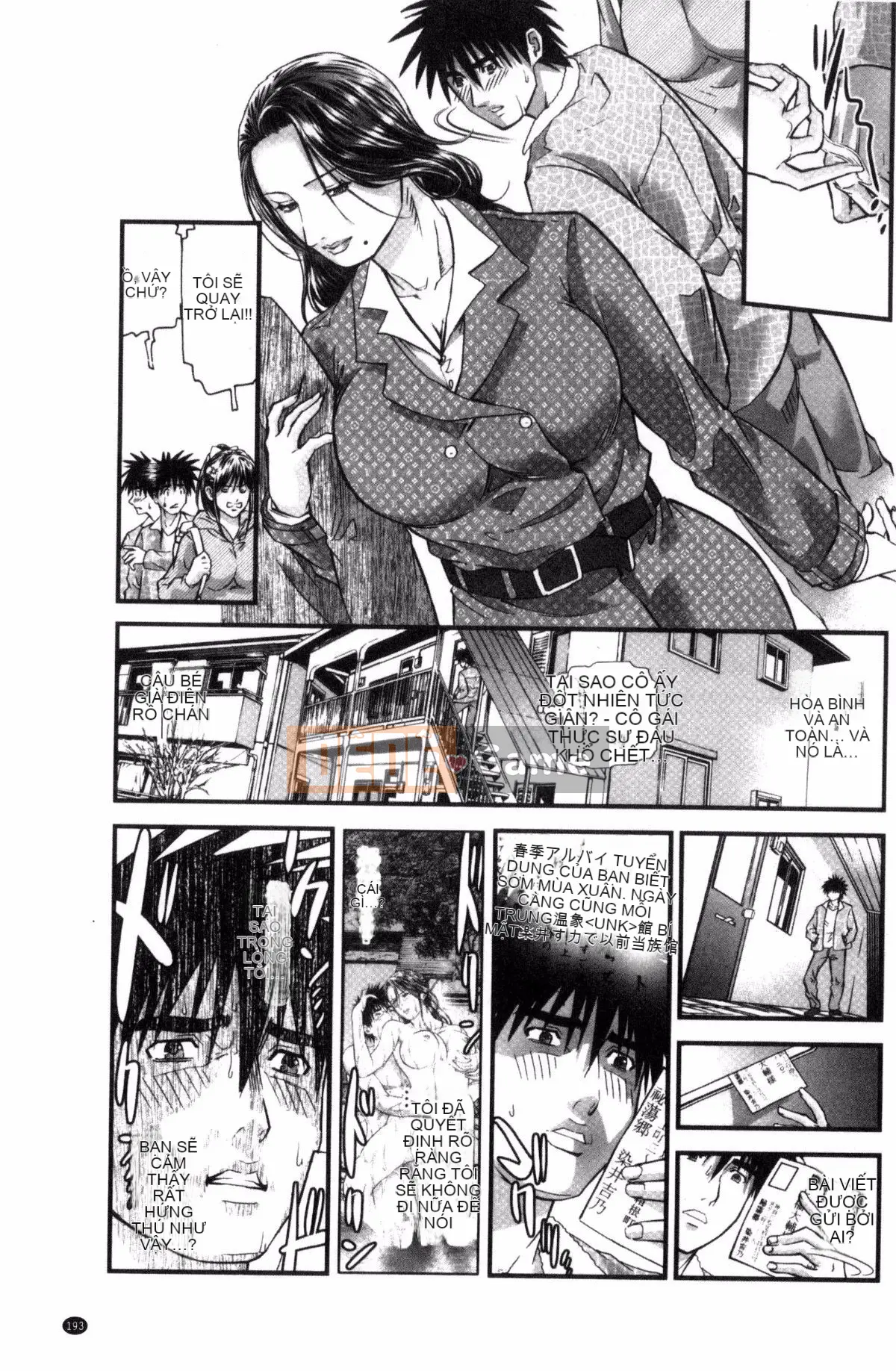 [Tenma Femio] Phụ nữ đã có gia đình quan hệ tình dục khiếm nhã tại nhà trọ suối nước nóng