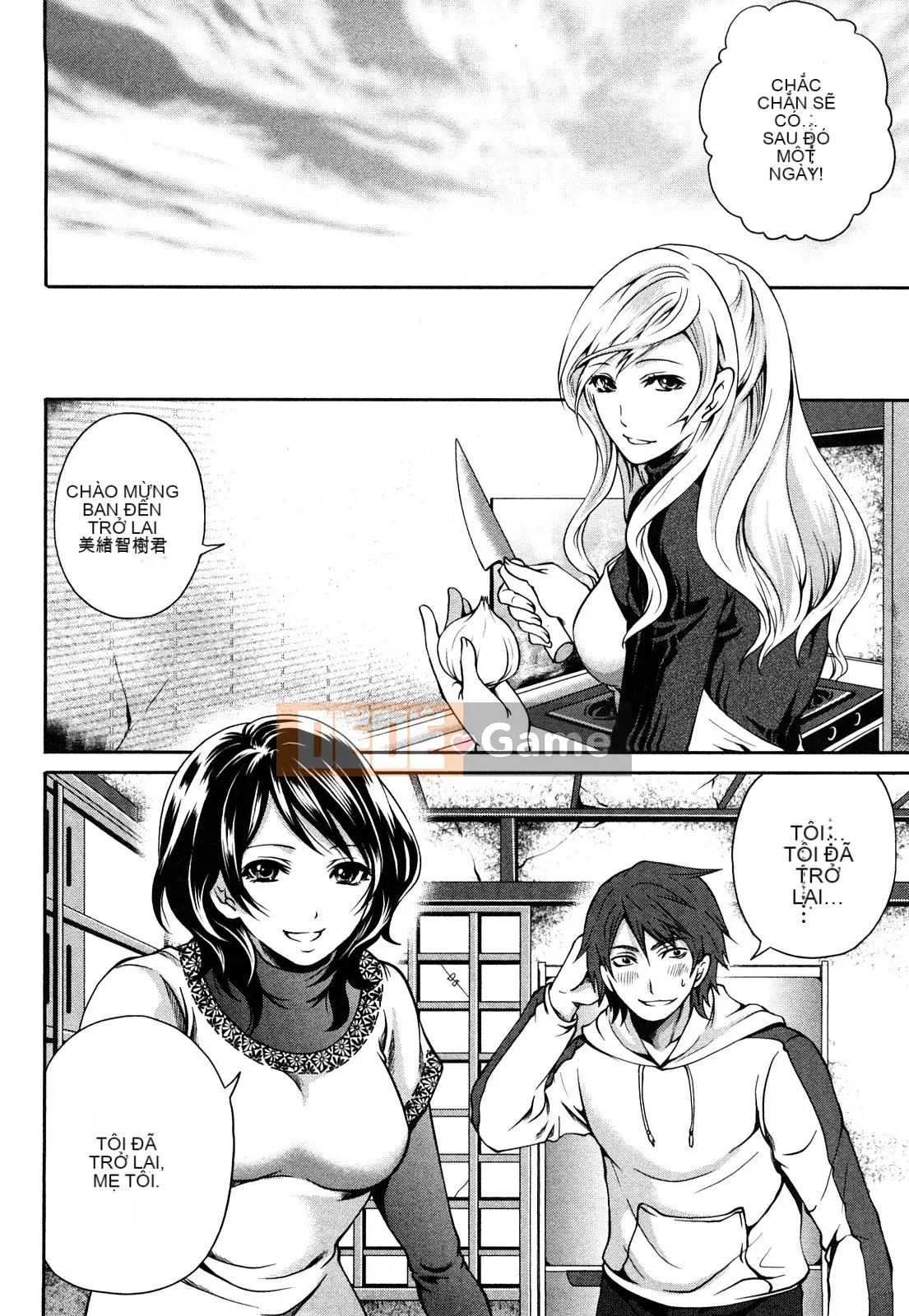 [Ayumu Miyahara][Bàn ăn sáng sủa của Shimoeda-san]