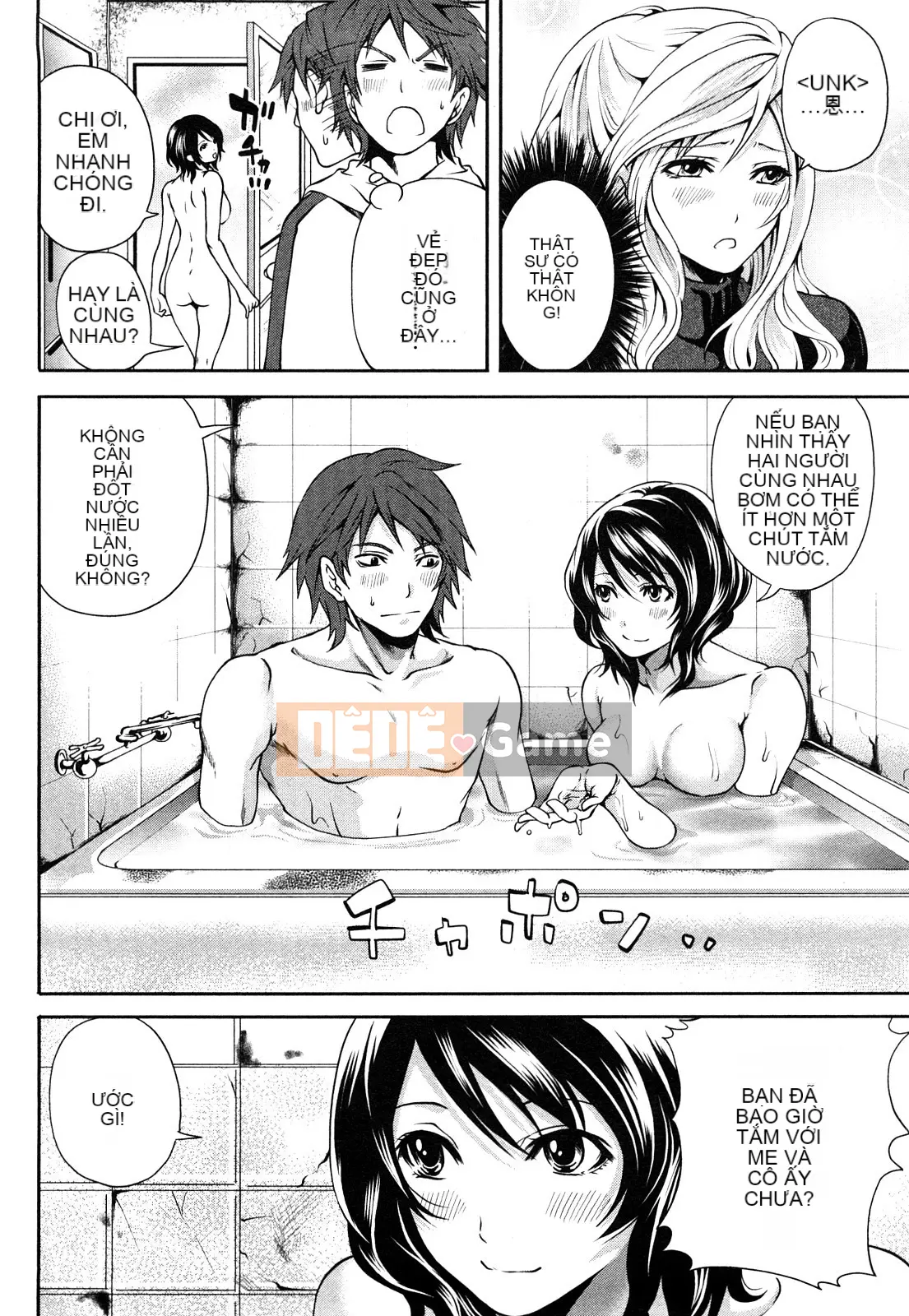 [Ayumu Miyahara][Bàn ăn sáng sủa của Shimoeda-san]