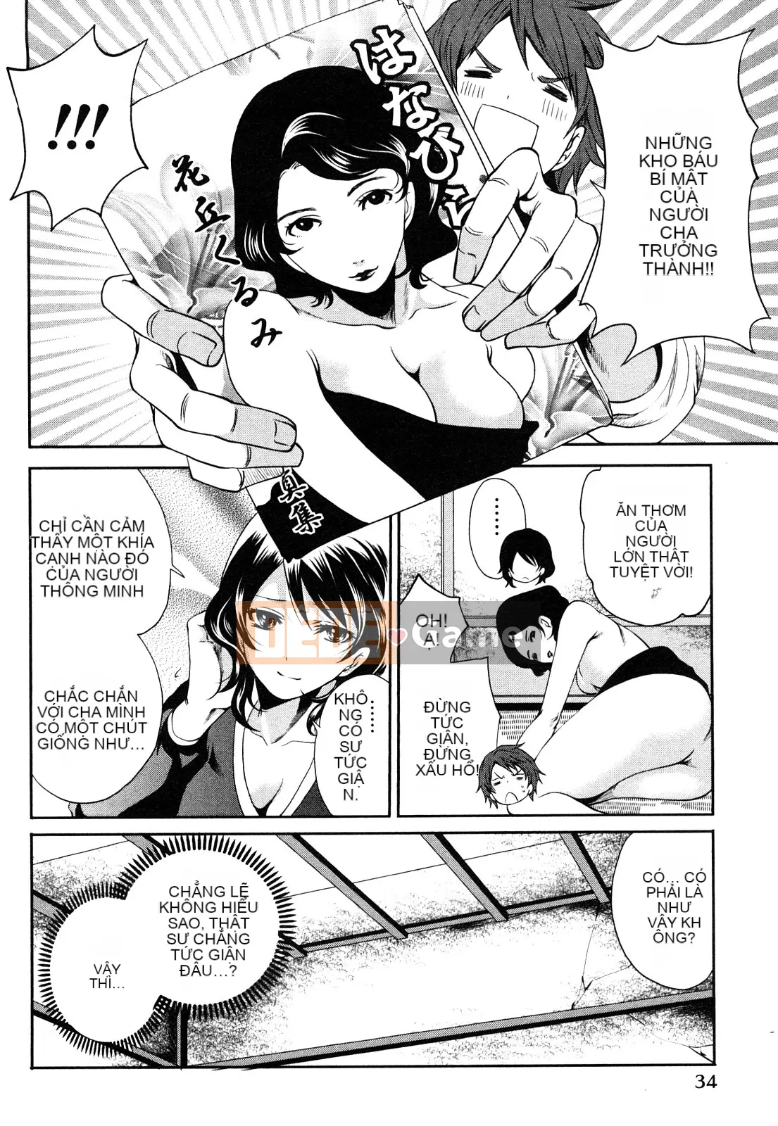 [Ayumu Miyahara][Bàn ăn sáng sủa của Shimoeda-san]