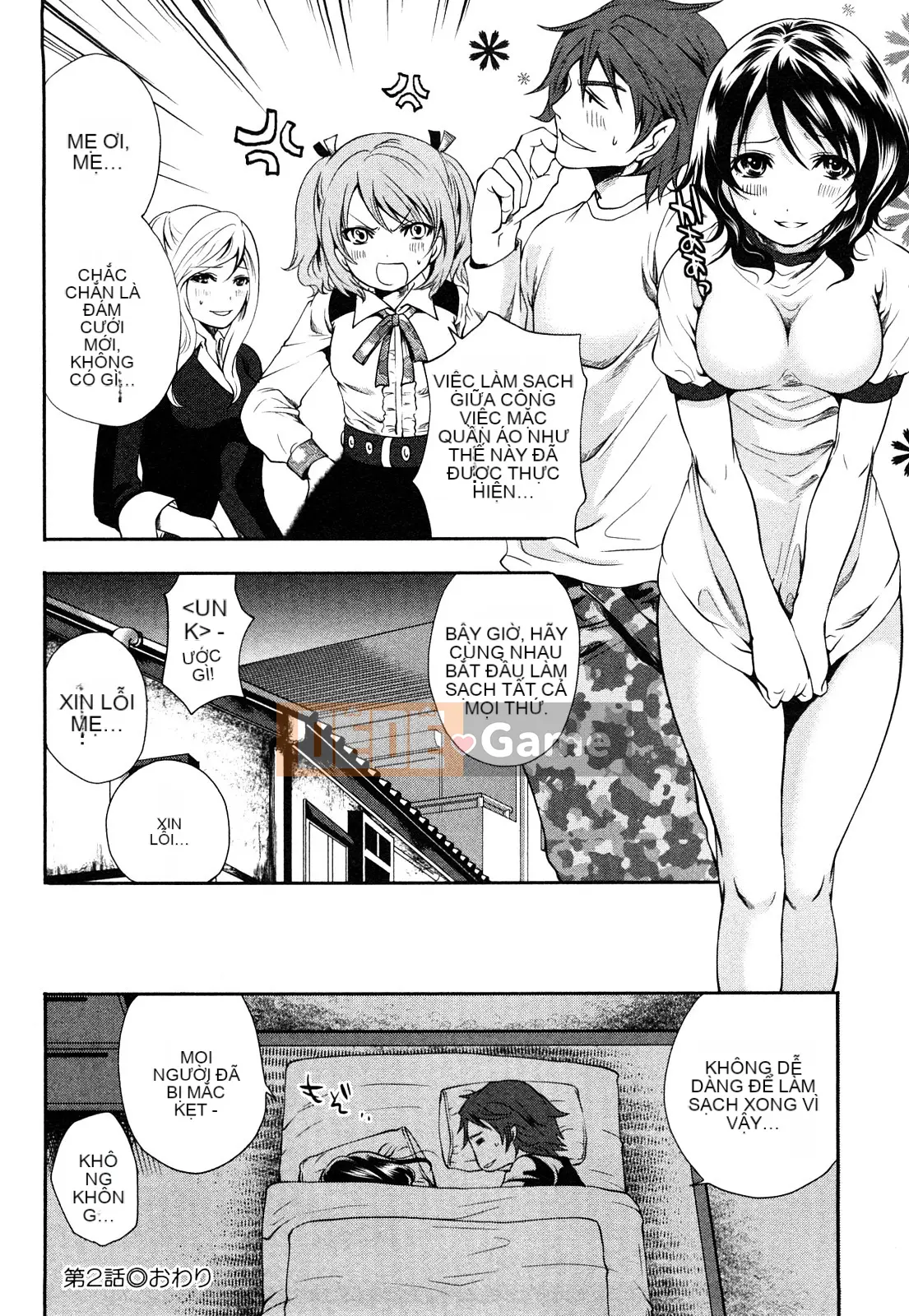 [Ayumu Miyahara][Bàn ăn sáng sủa của Shimoeda-san]