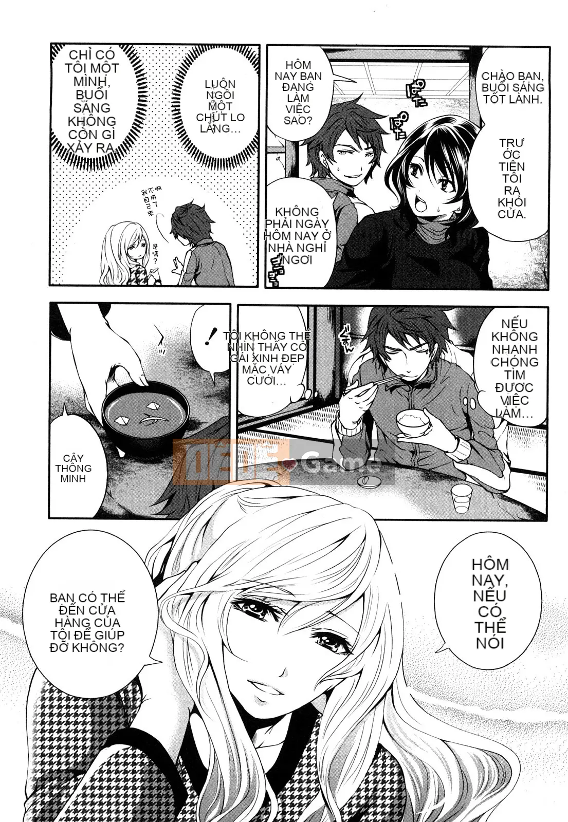 [Ayumu Miyahara][Bàn ăn sáng sủa của Shimoeda-san]