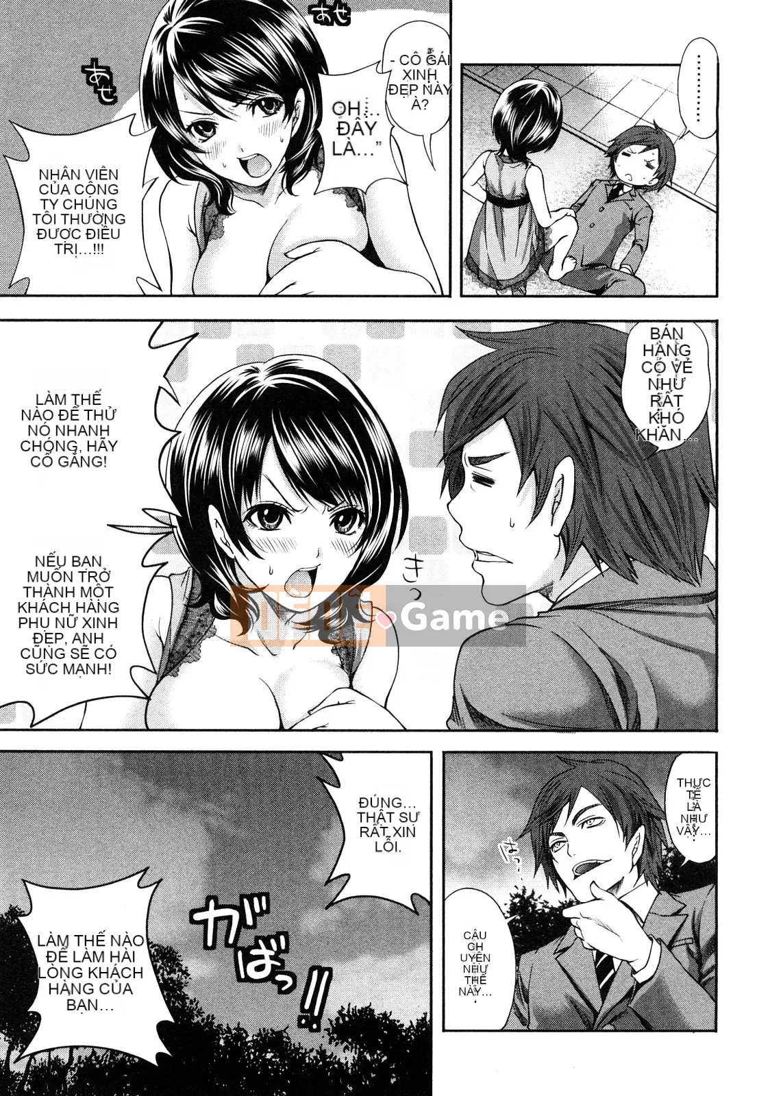 [Ayumu Miyahara][Bàn ăn sáng sủa của Shimoeda-san]