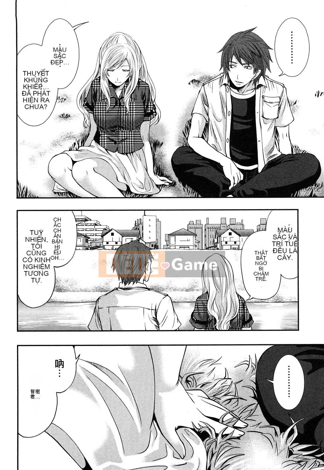 [Ayumu Miyahara][Bàn ăn sáng sủa của Shimoeda-san]