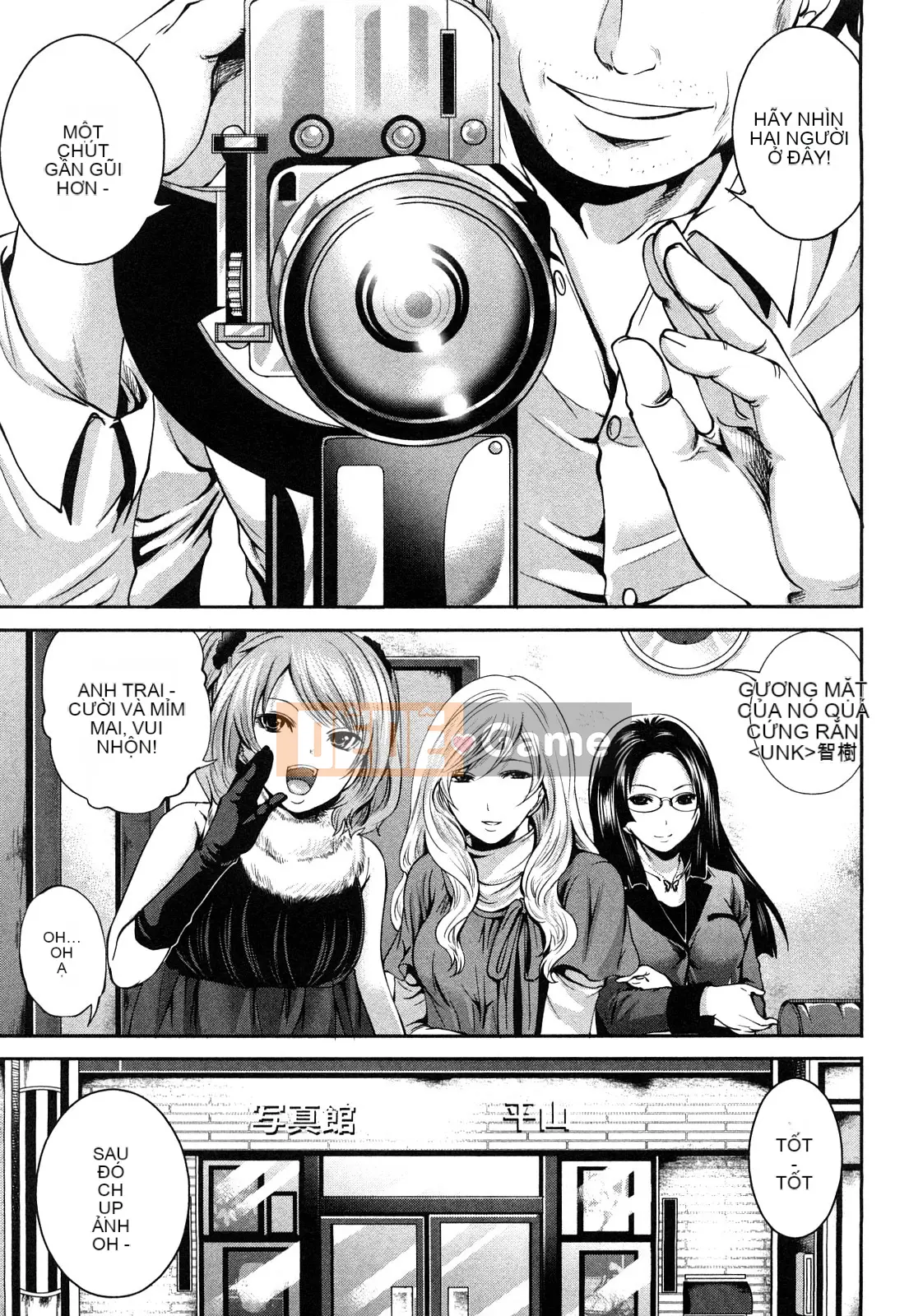 [Ayumu Miyahara][Bàn ăn sáng sủa của Shimoeda-san]